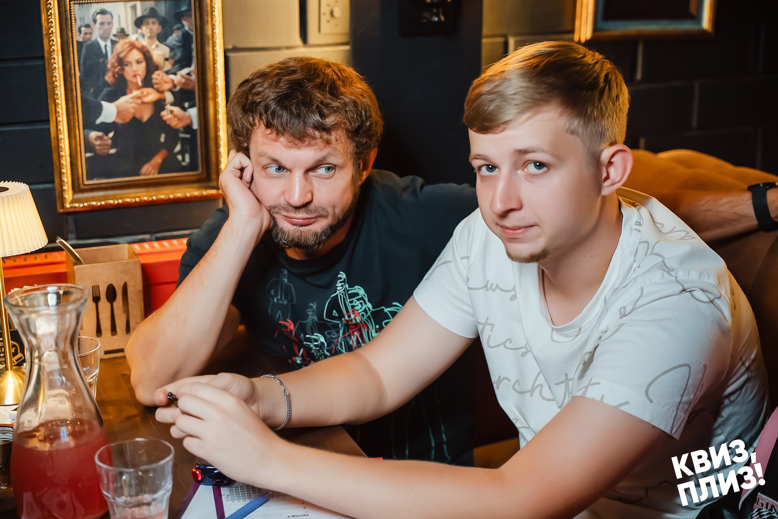 Квиз, плиз!. Кипятком Павлодар