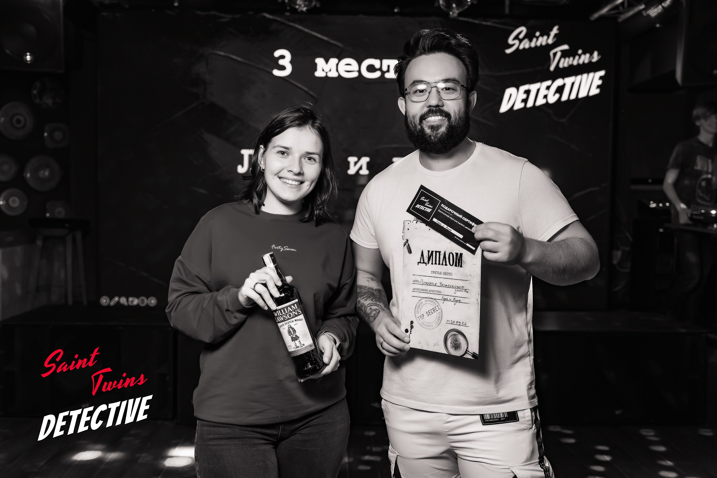 Saint Twins Detective. Кипятком Павлодар