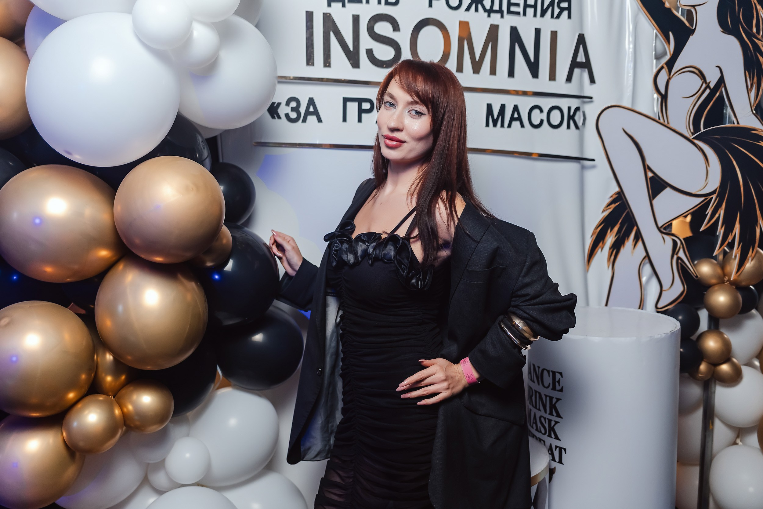 Insomnia. Кипятком Павлодар