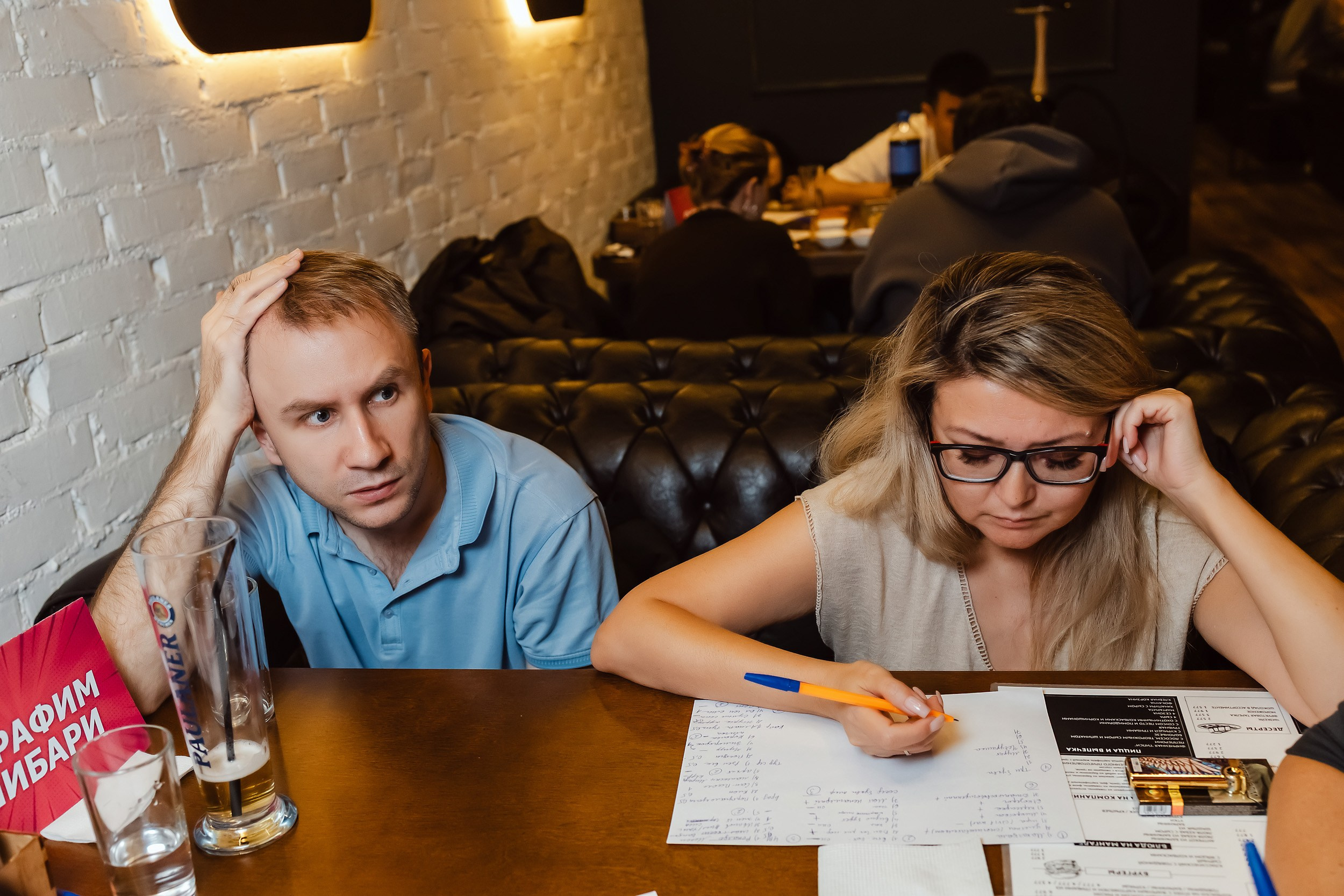 VysheBally Quiz. Кипятком Павлодар