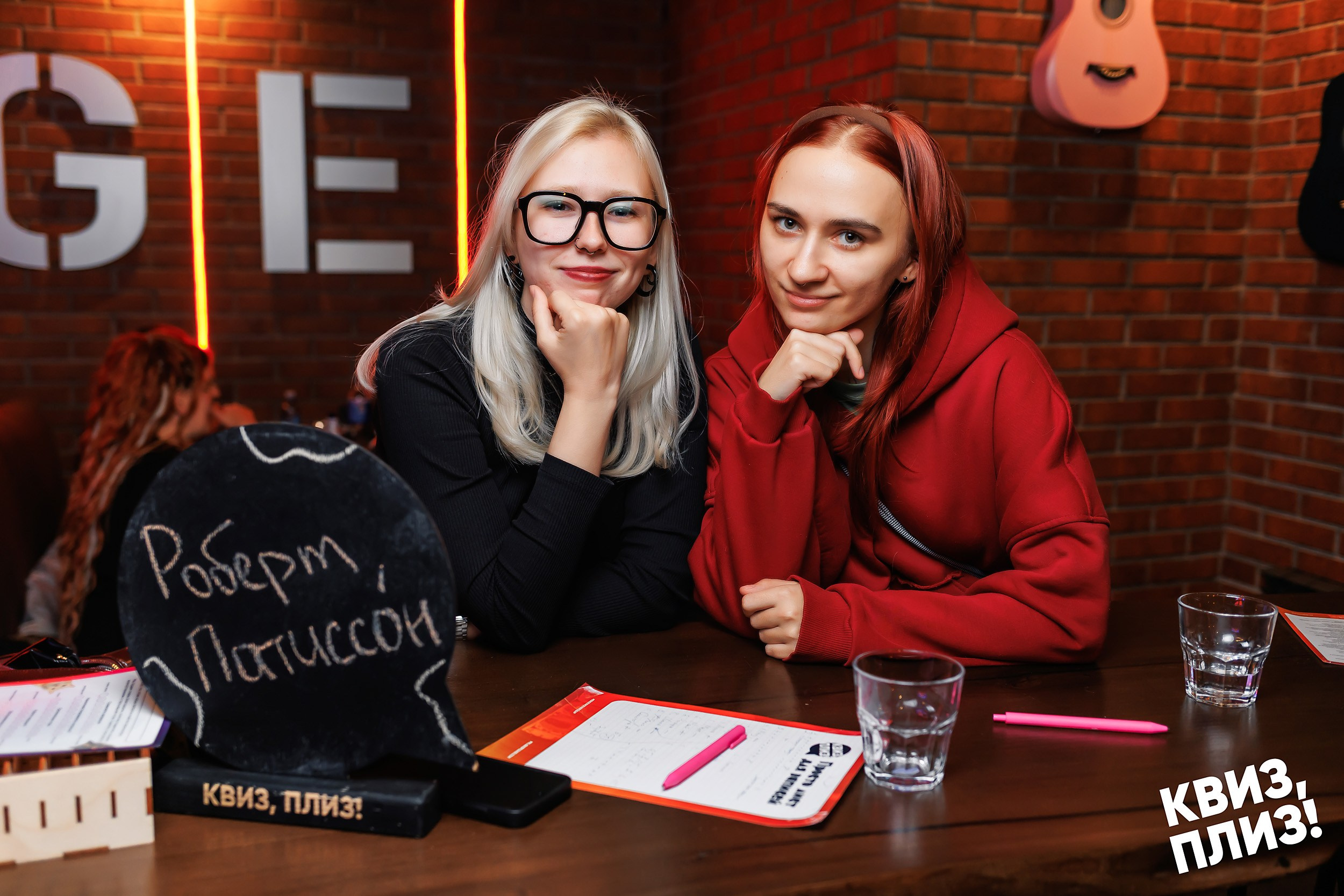 Квиз, плиз!. Кипятком Павлодар