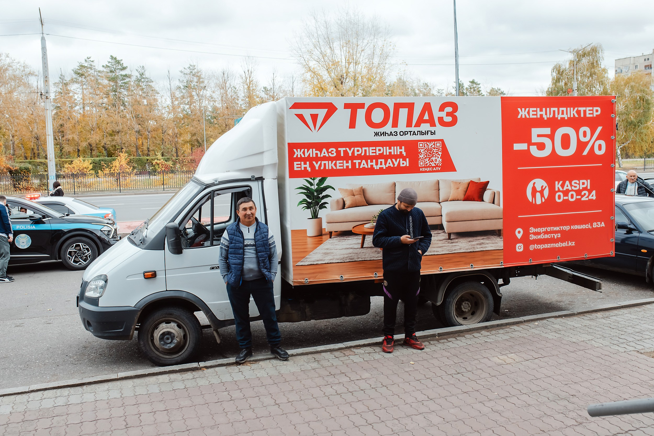 Открытие Мебельного Магазина Топаз. Кипятком Павлодар
