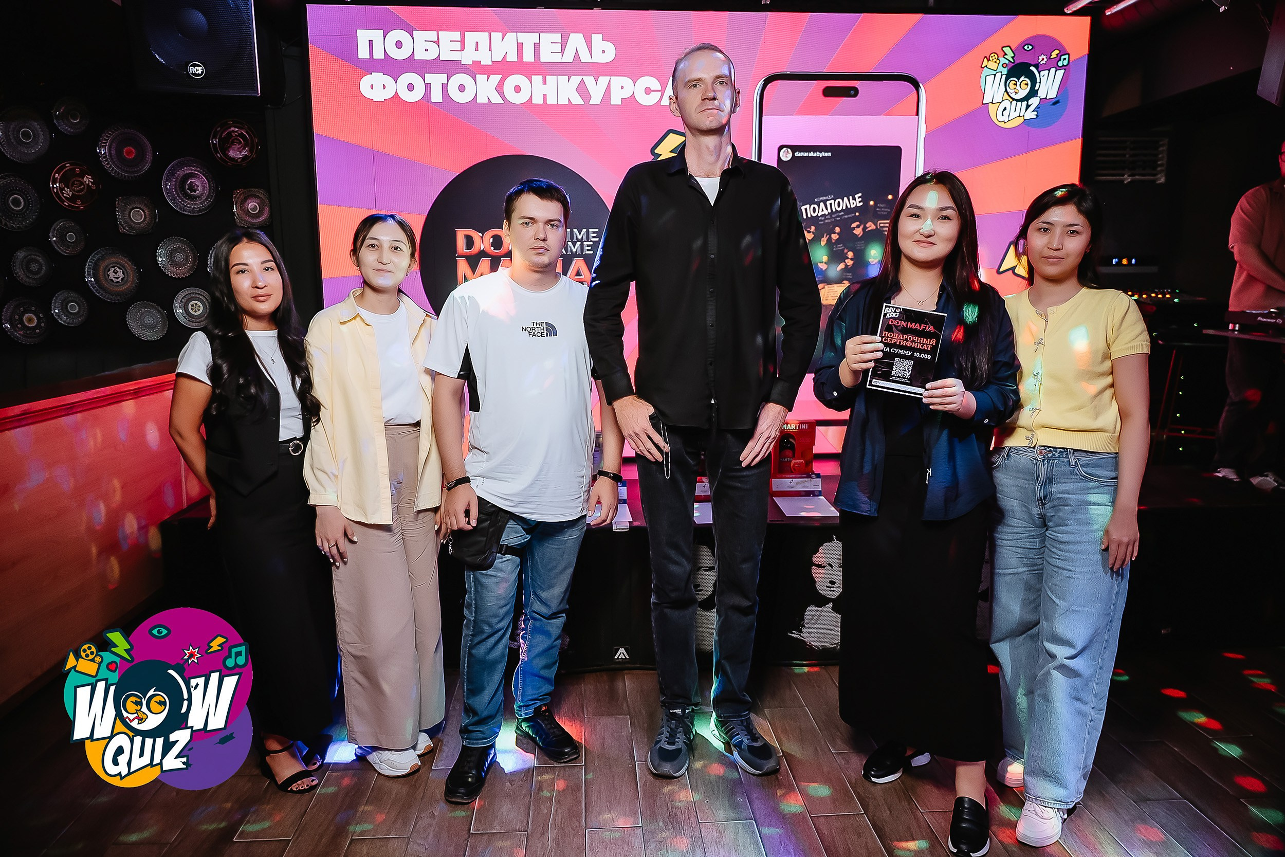 Wow Quiz. Кипятком Павлодар