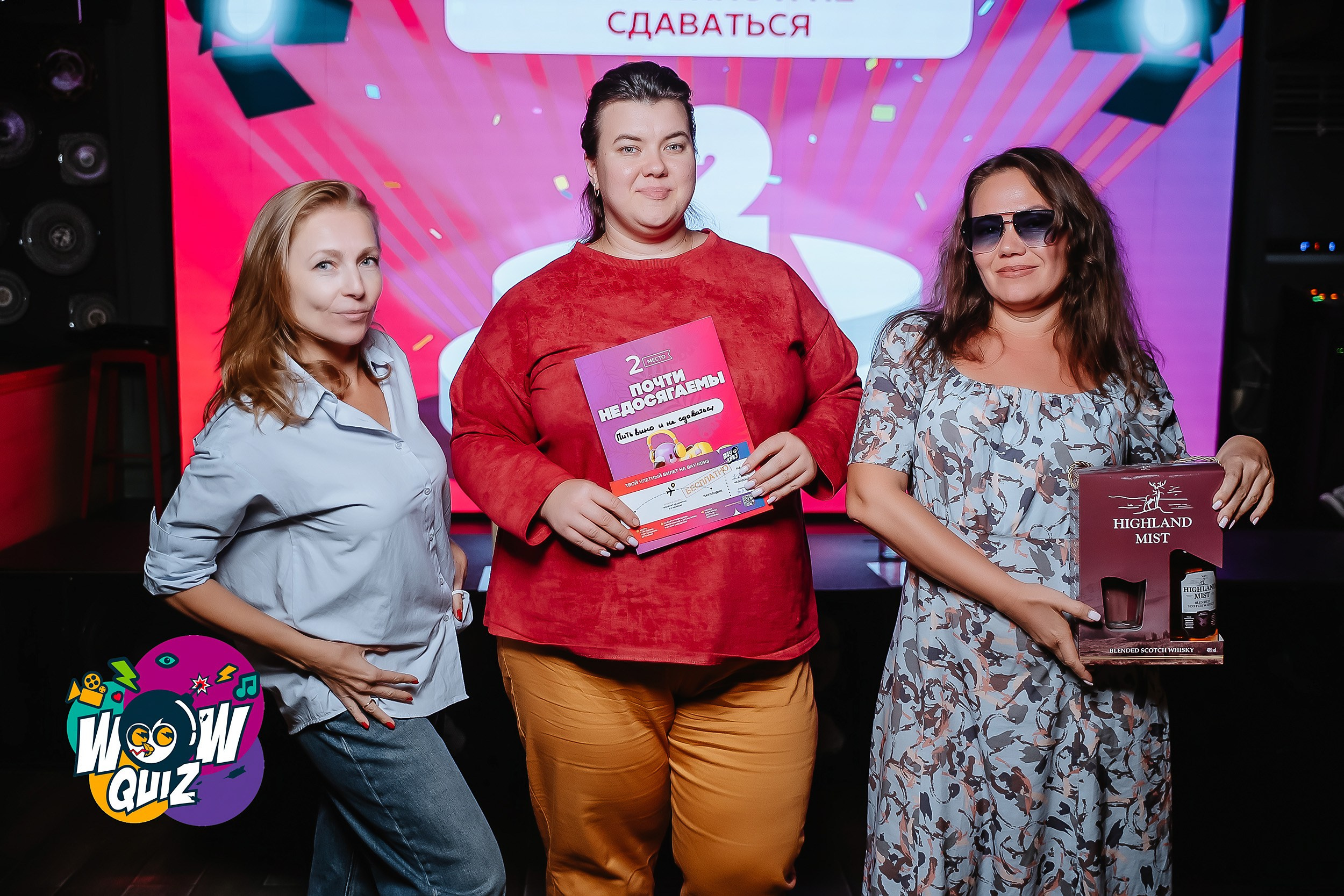 Wow Quiz. Кипятком Павлодар