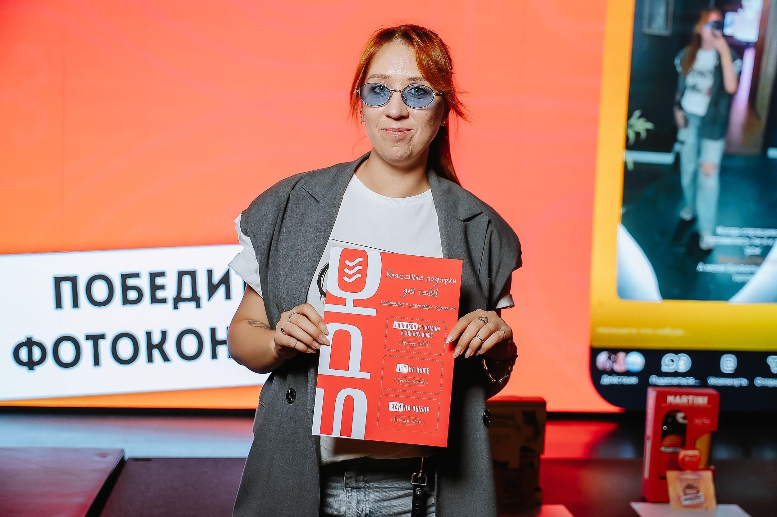 Пошумим Квиз. Кипятком Павлодар