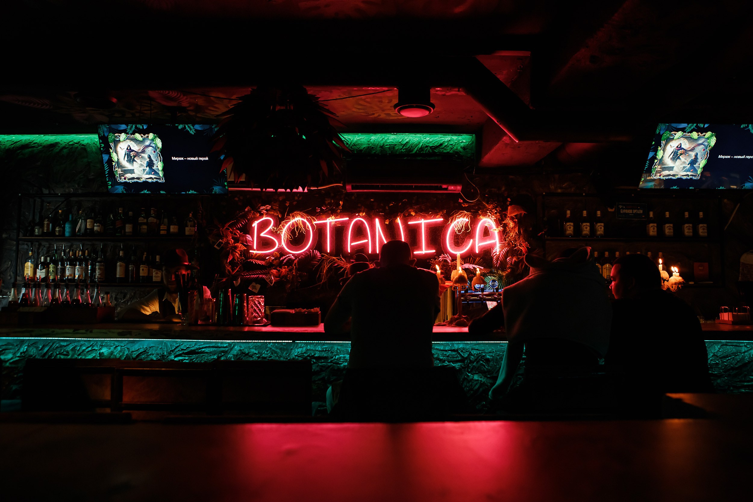 Botanica. Кипятком Павлодар