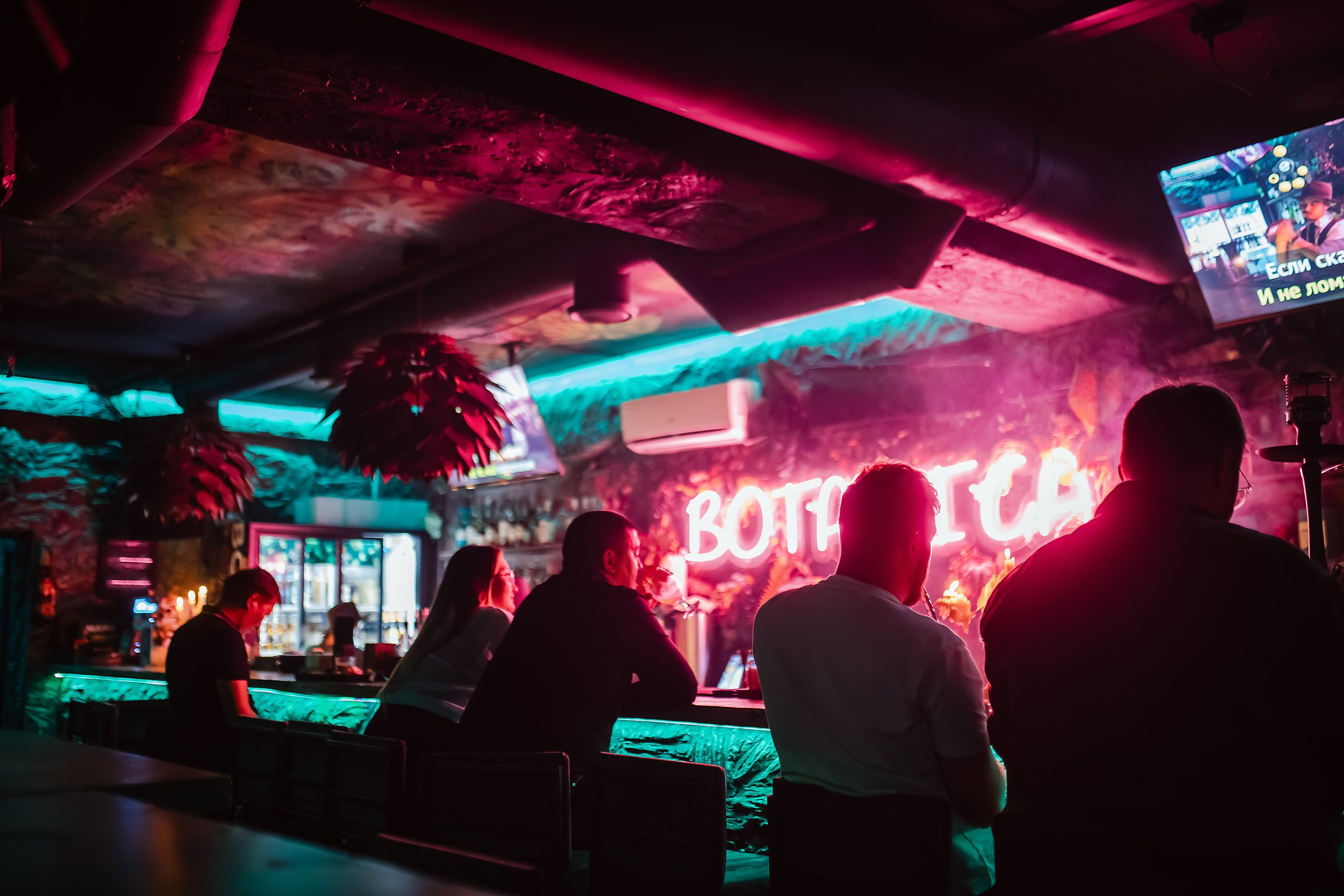 Botanica. Кипятком Павлодар