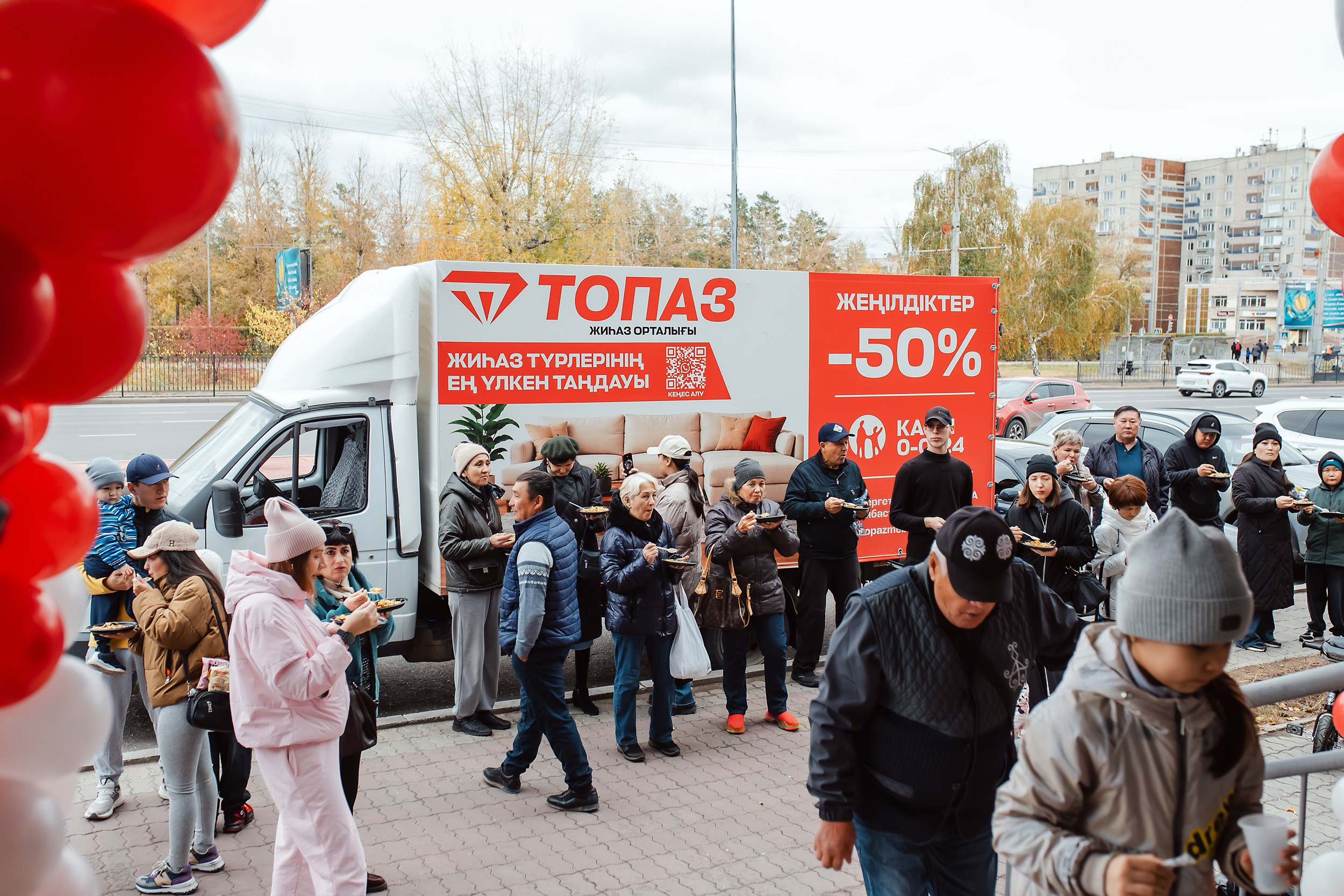 Открытие Мебельного Магазина Топаз. Кипятком Павлодар