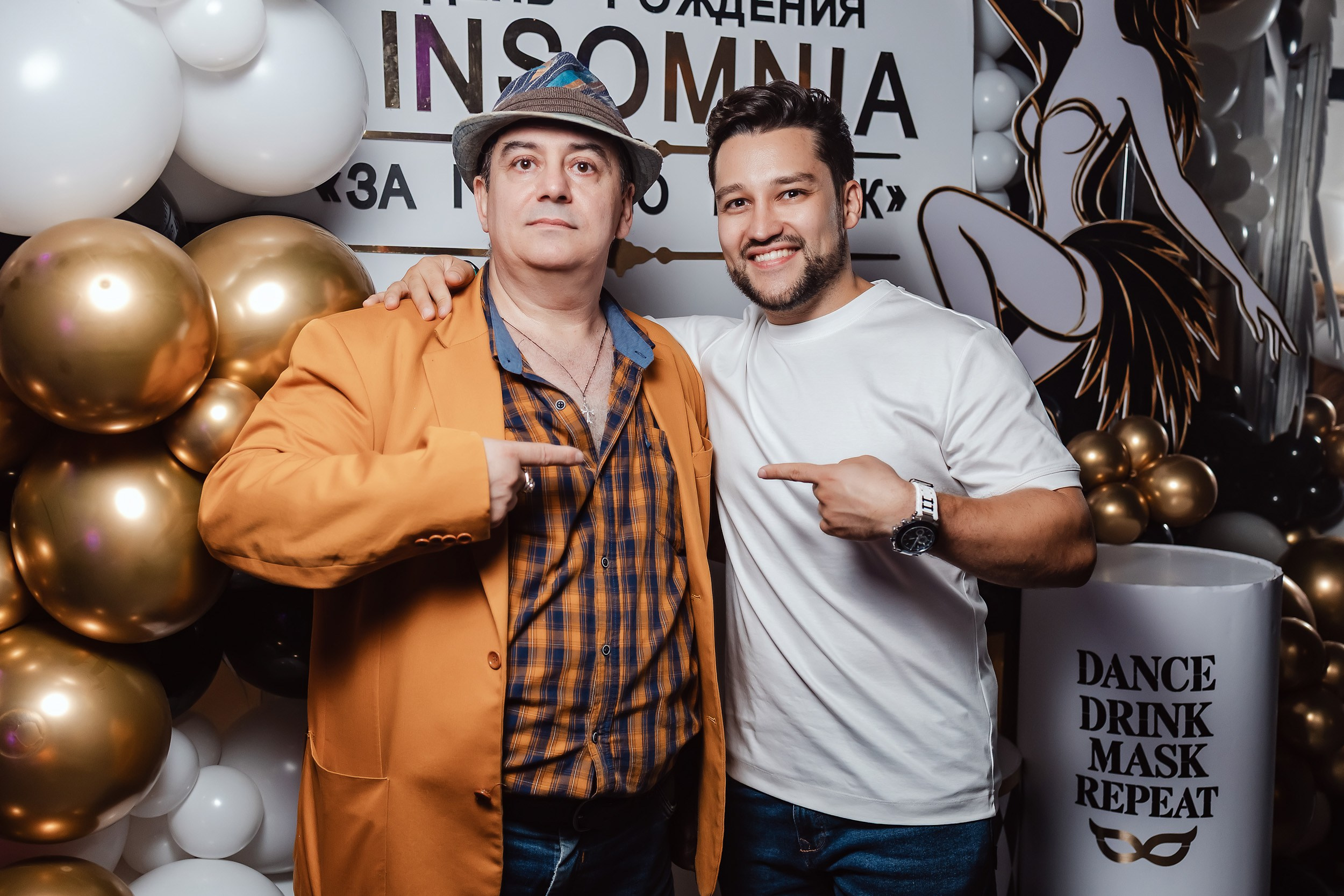 Insomnia. Кипятком Павлодар