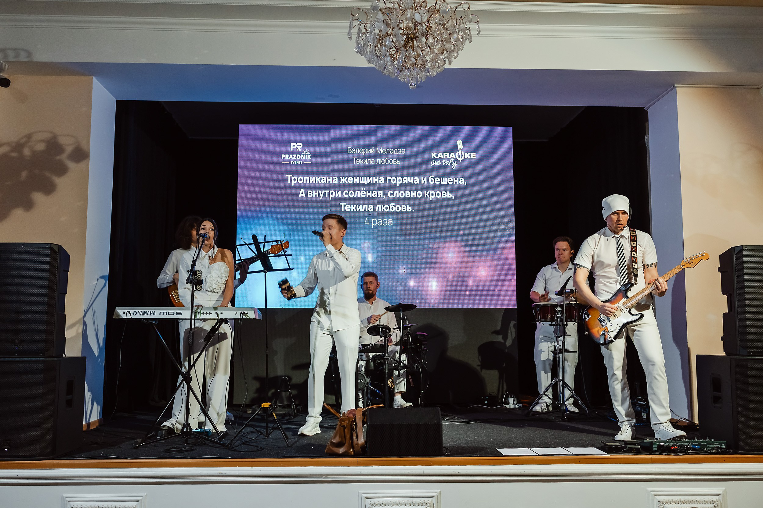 Karaoke Live Party. Кипятком Павлодар