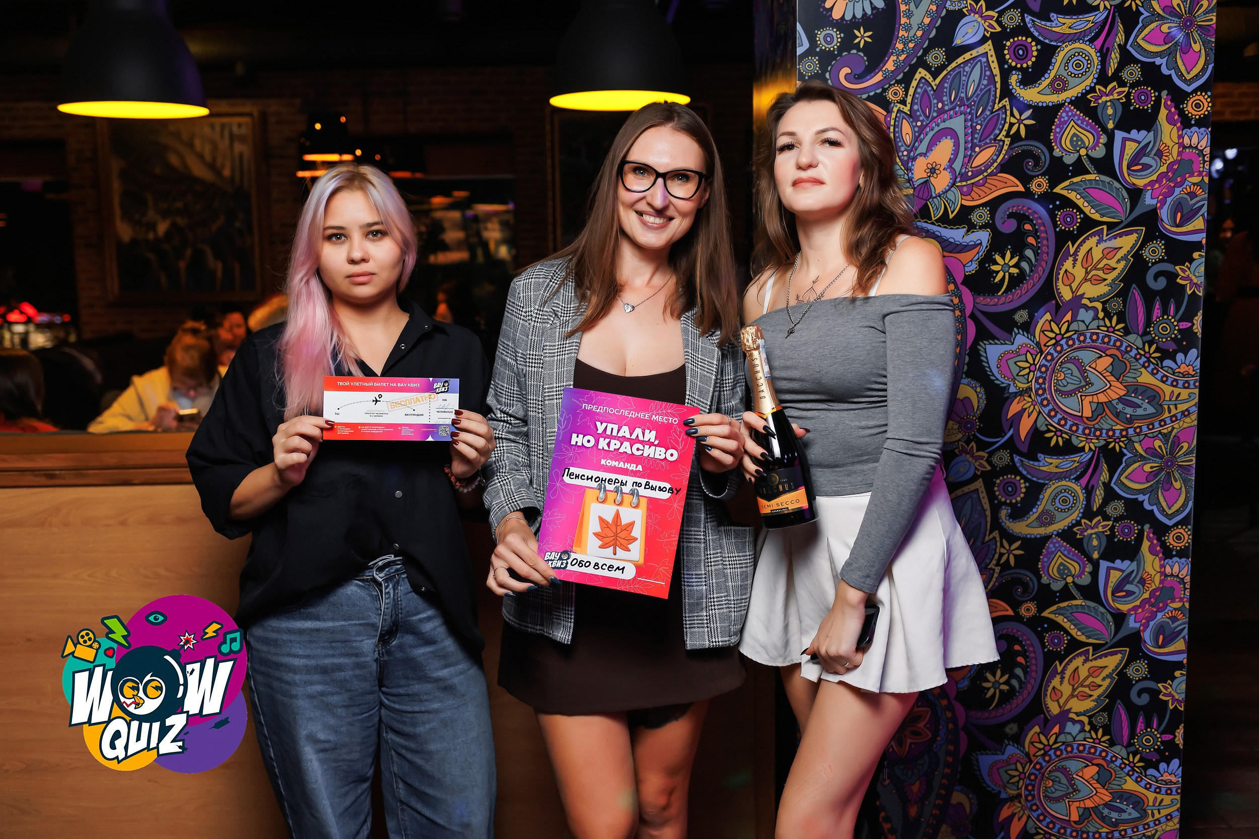 Wow Quiz. Кипятком Павлодар