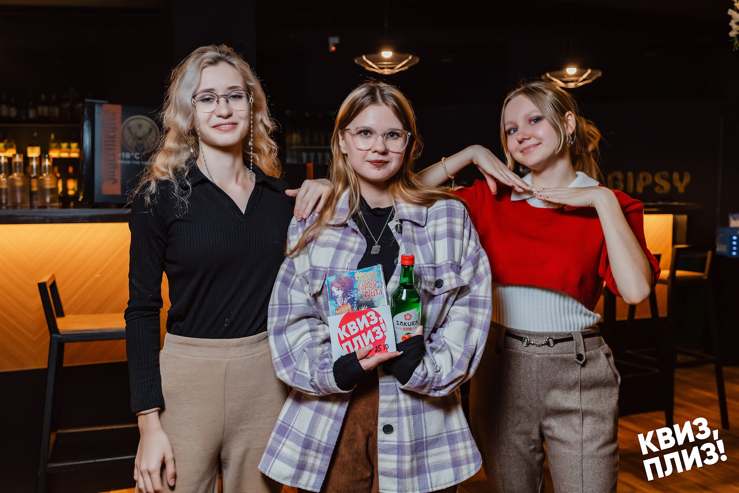 Квиз, плиз!. Кипятком Павлодар