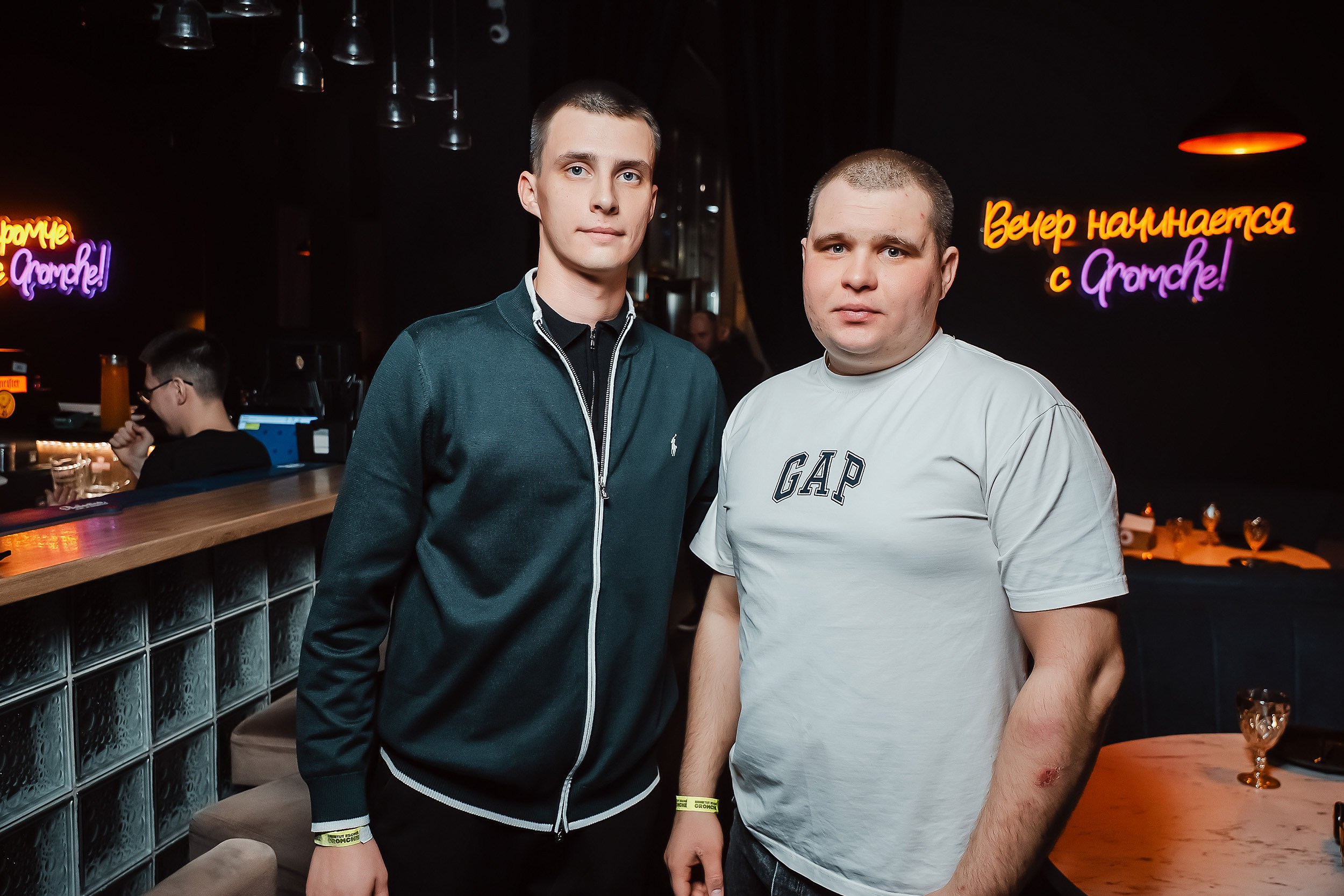 Gromche. Кипятком Павлодар