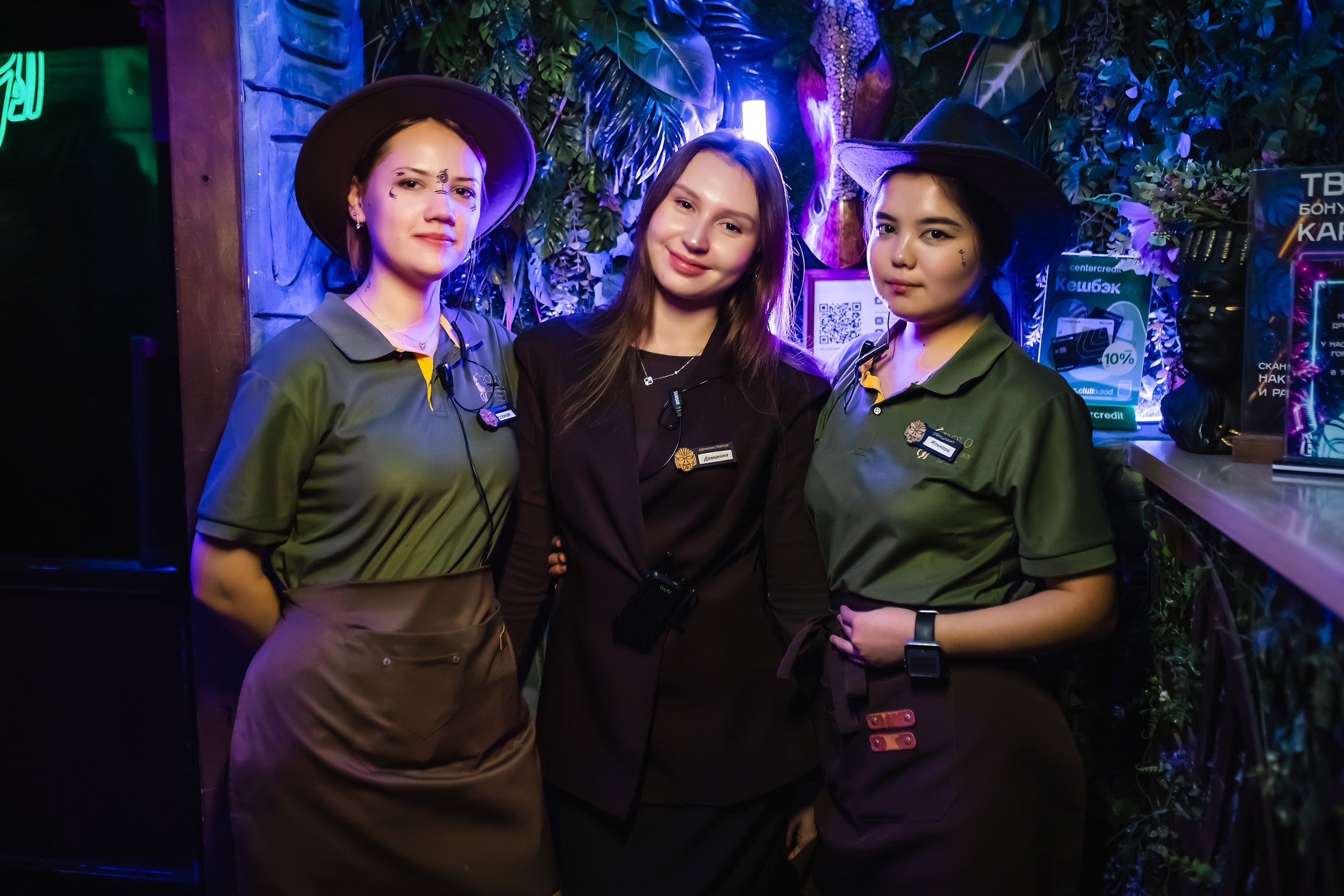 Botanica. Кипятком Павлодар