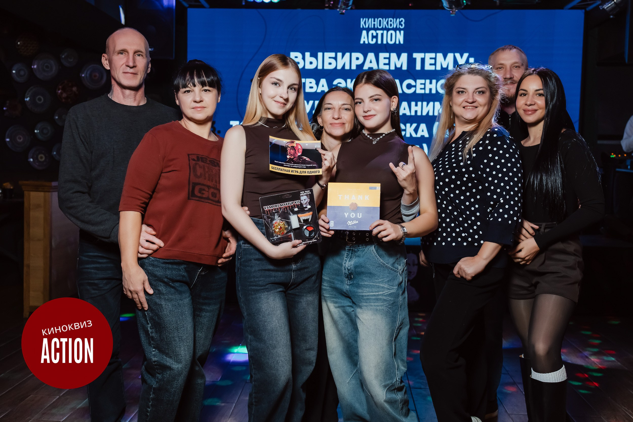 Action Quiz. Кипятком Павлодар