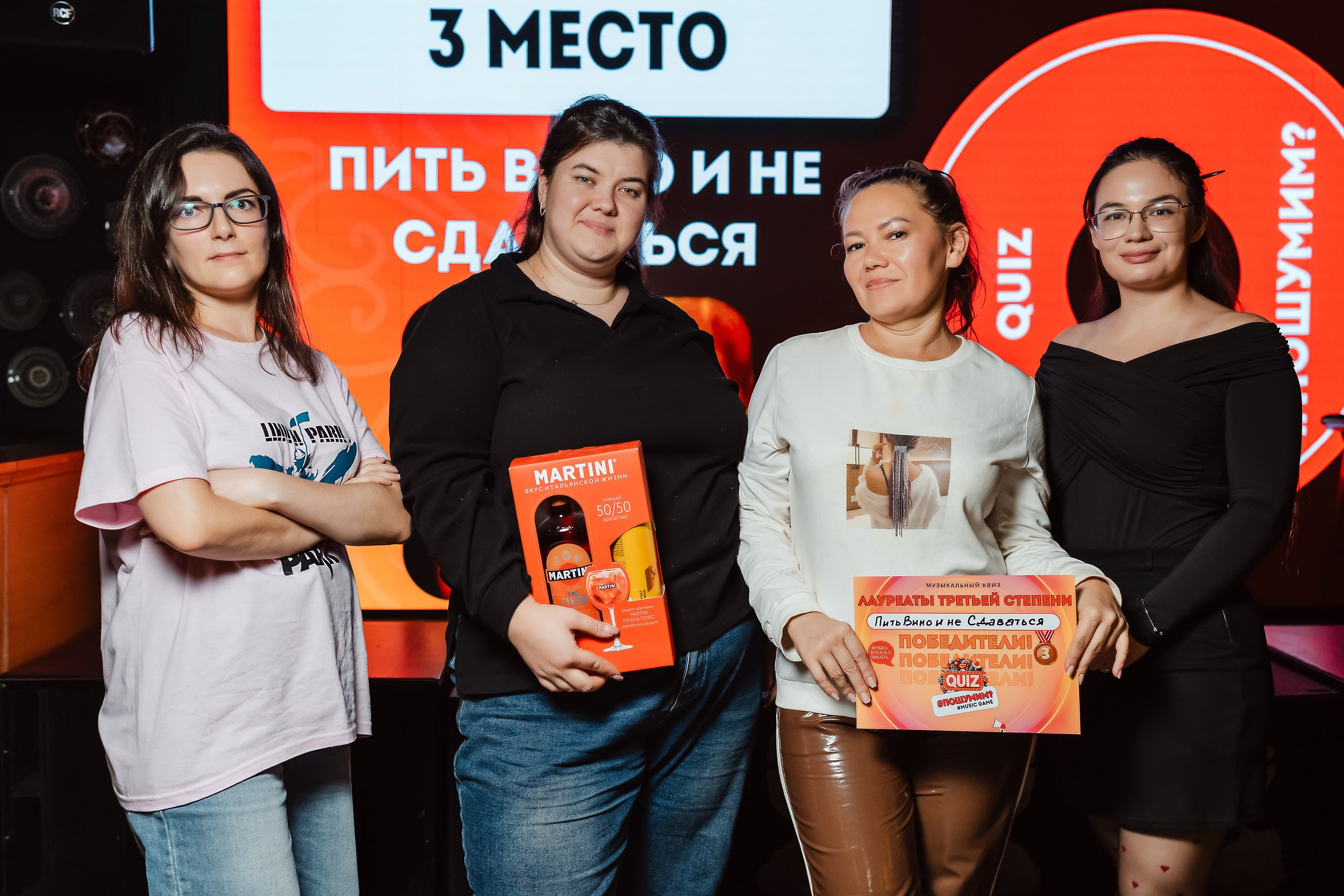Пошумим Квиз. Кипятком Павлодар