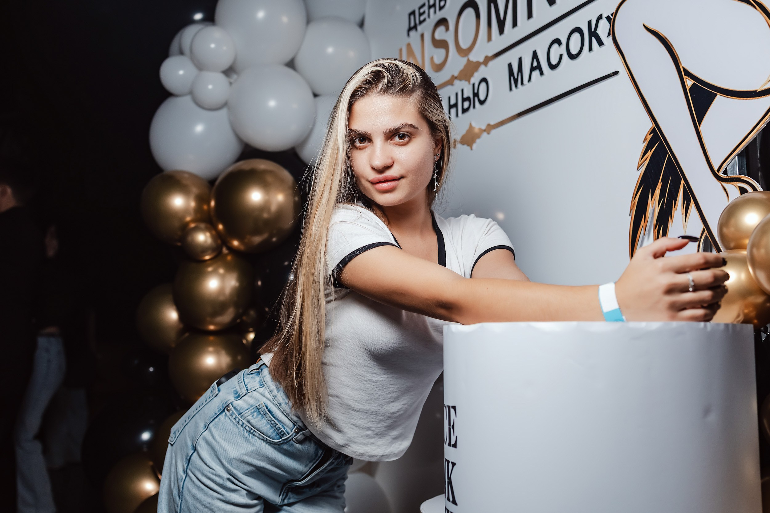 Insomnia. Кипятком Павлодар