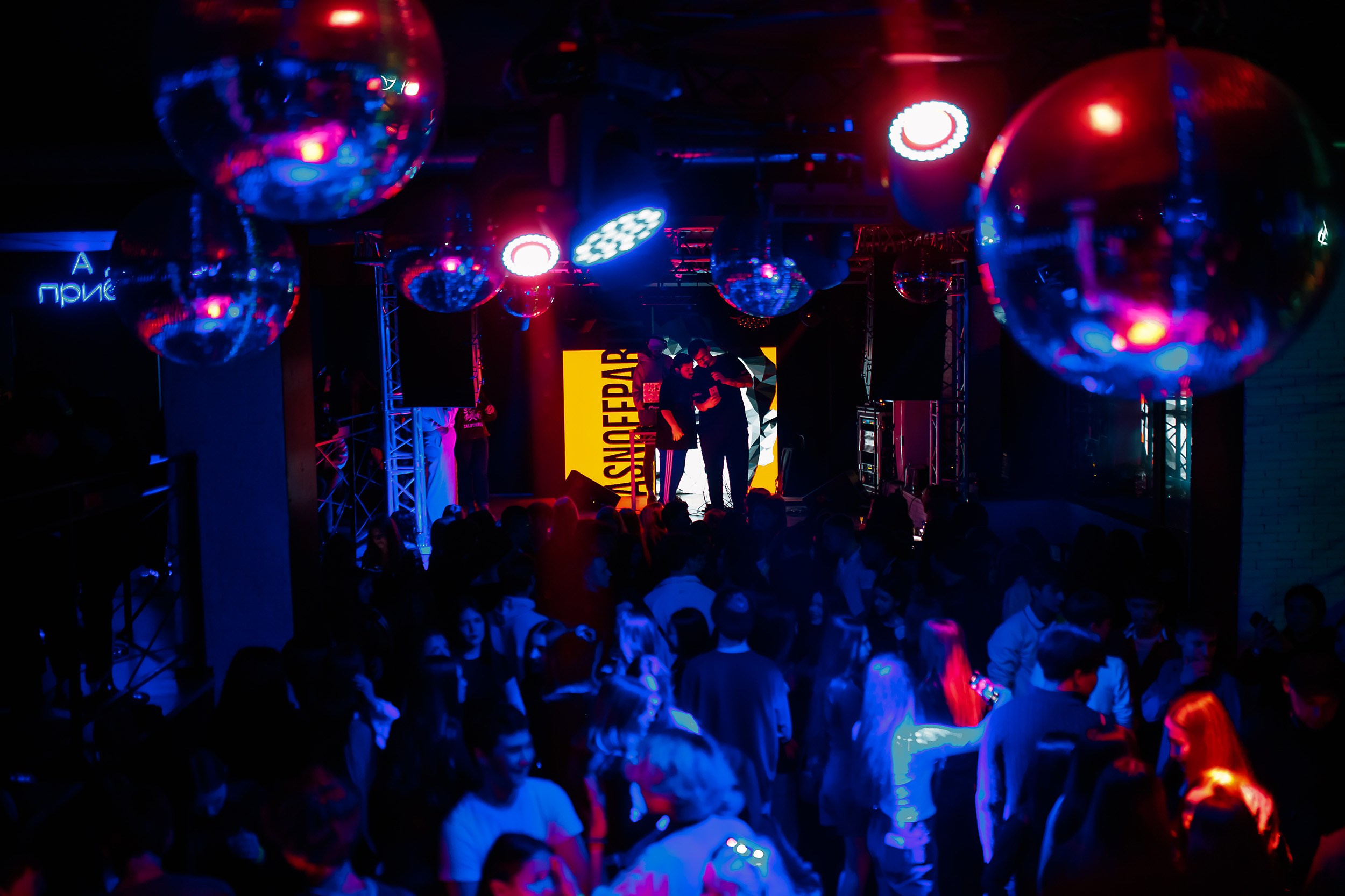 Krasnoff Party. Кипятком Павлодар