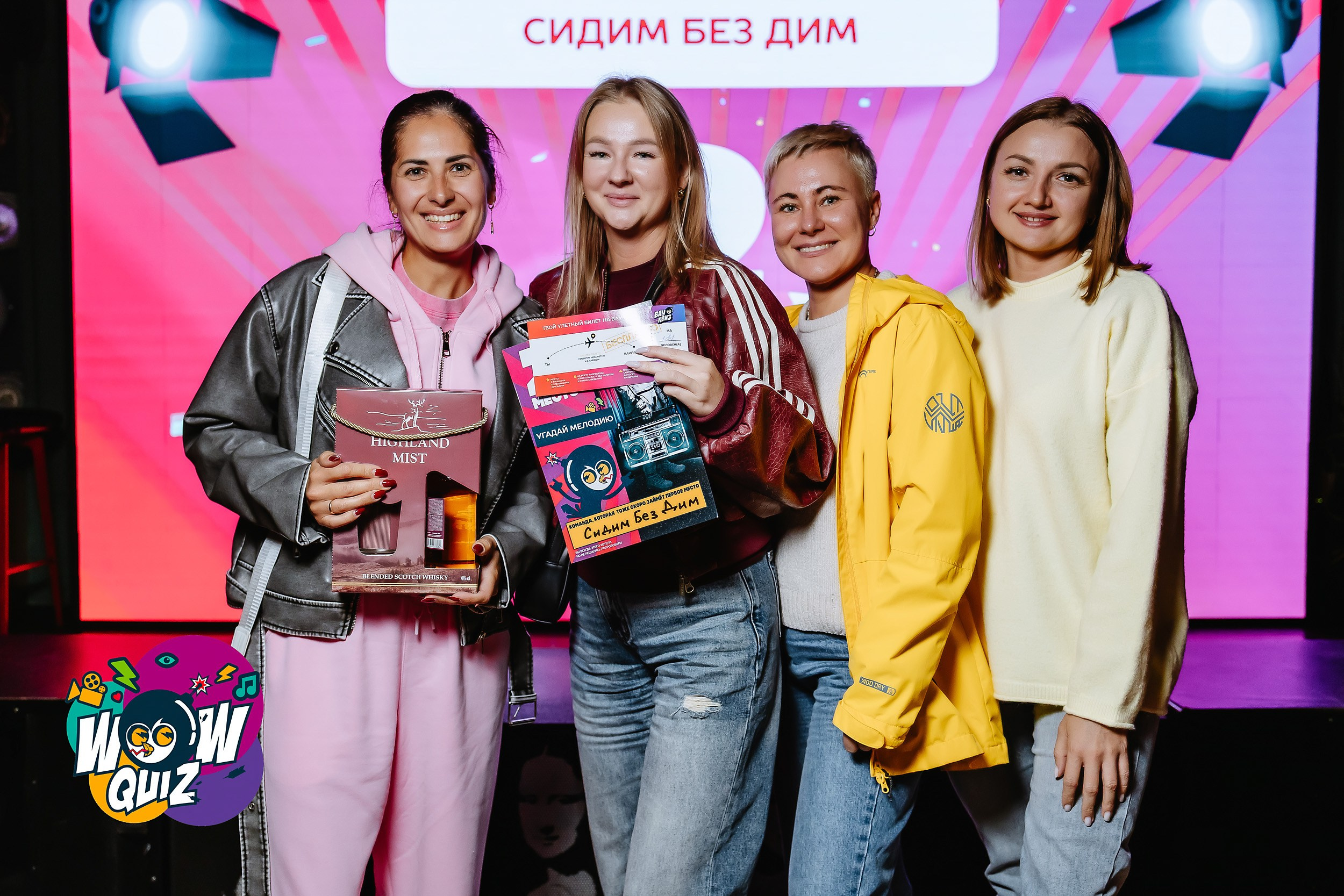 Wow Quiz. Кипятком Павлодар