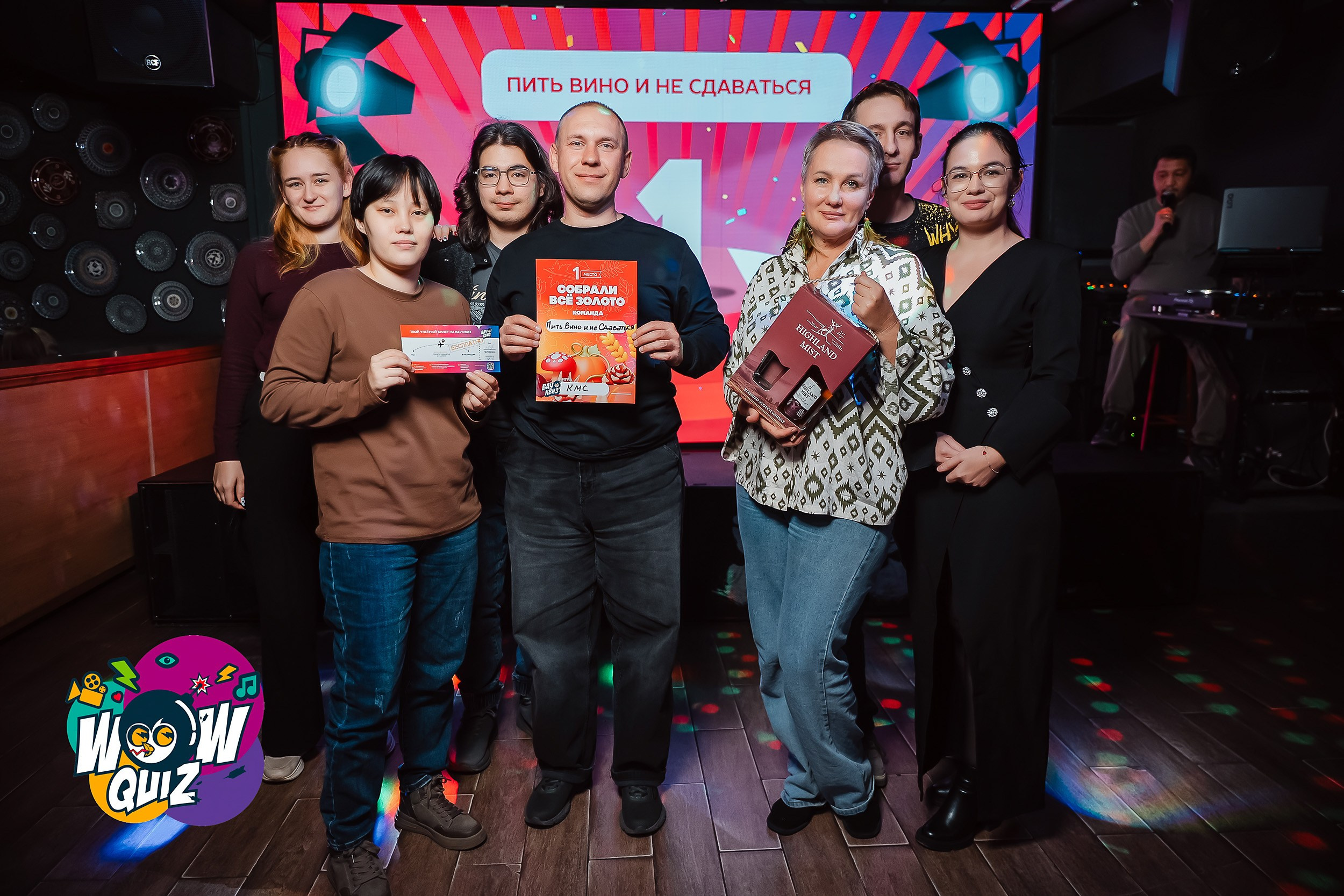 Wow Quiz. Кипятком Павлодар