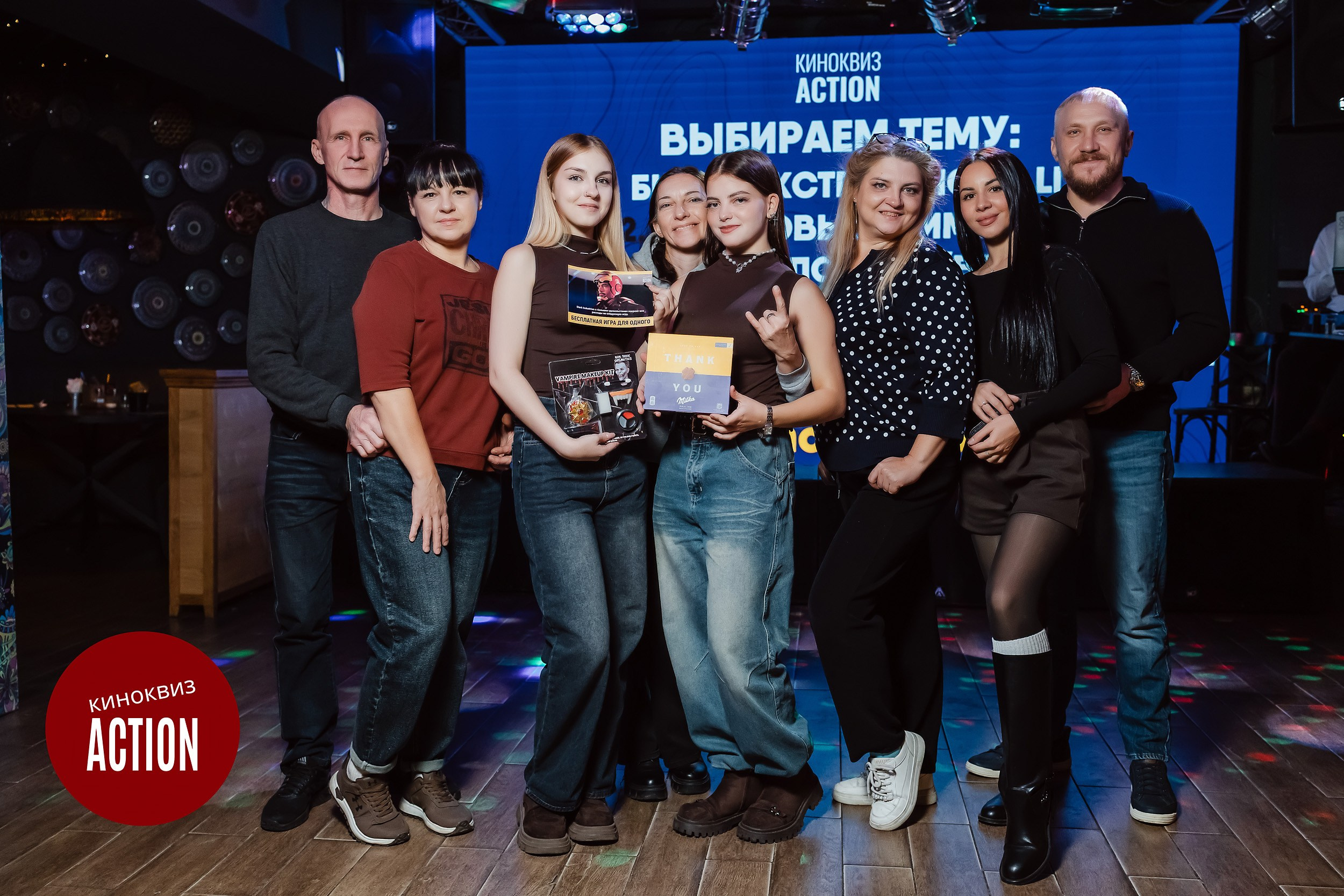 Action Quiz. Кипятком Павлодар