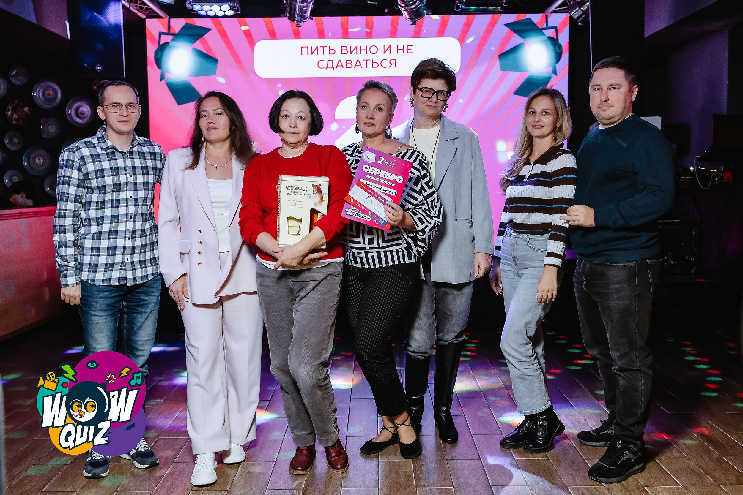 Wow Quiz. Кипятком Павлодар