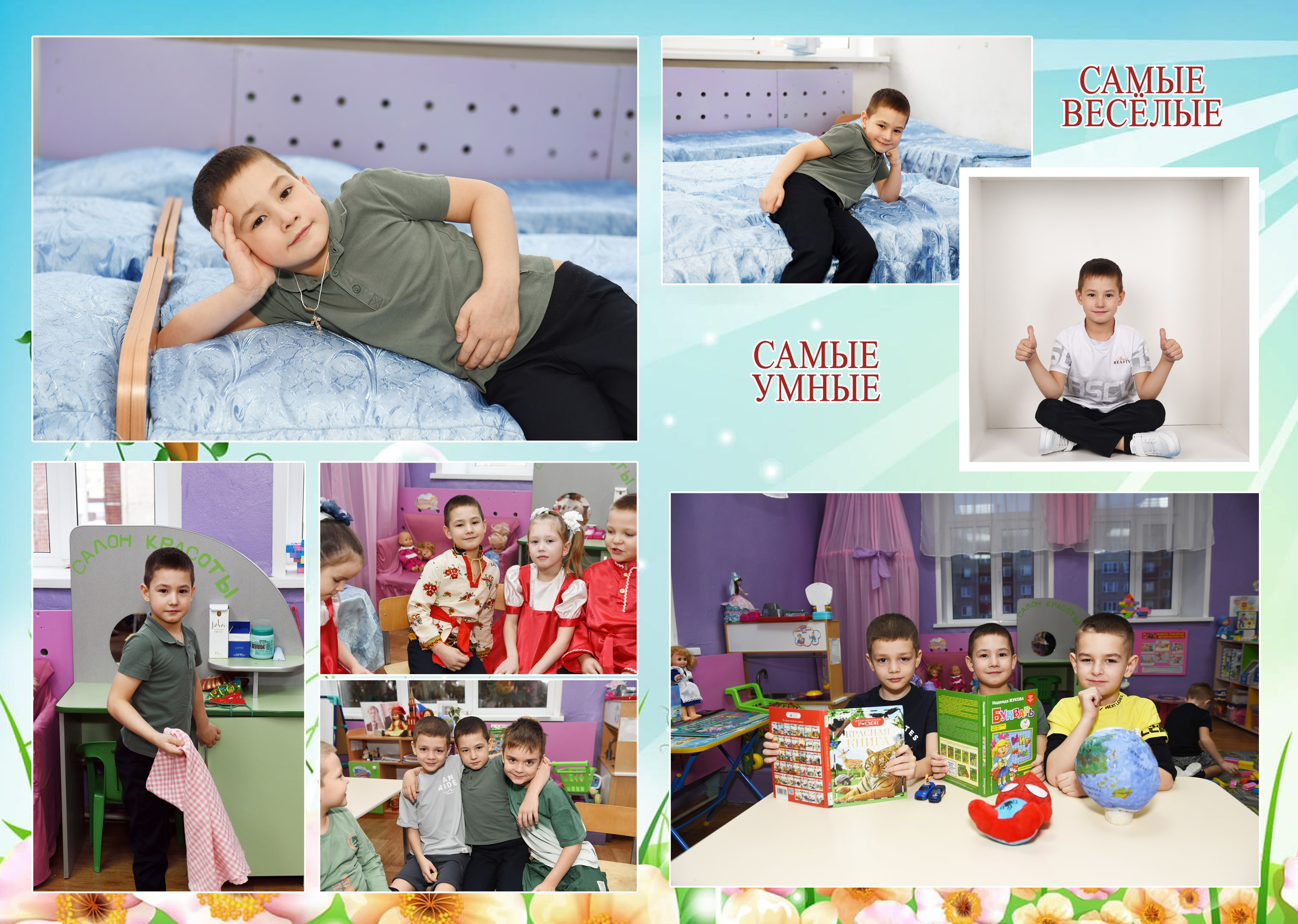 Дс в кубах 5 разворотов. Семейный, детский и школьный фотограф в Димитровграде Наумова Екатерина