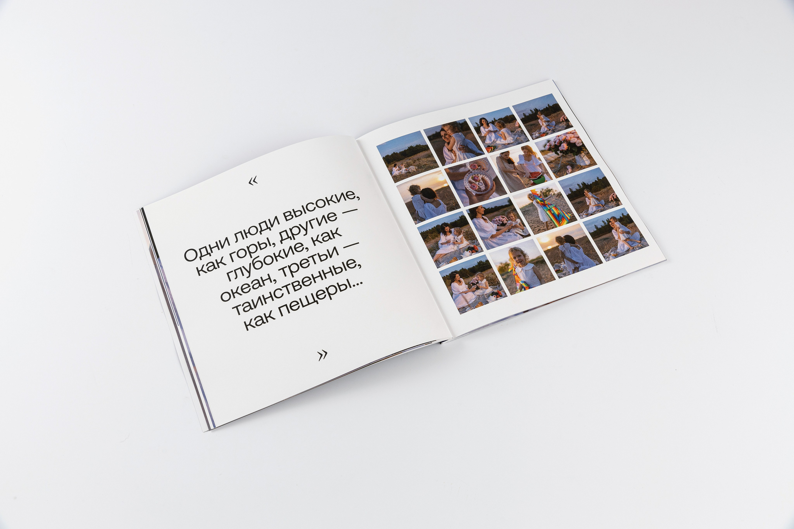 Периодика. Предметная фотосъемка в Москве. Предметная фотостудия Москва