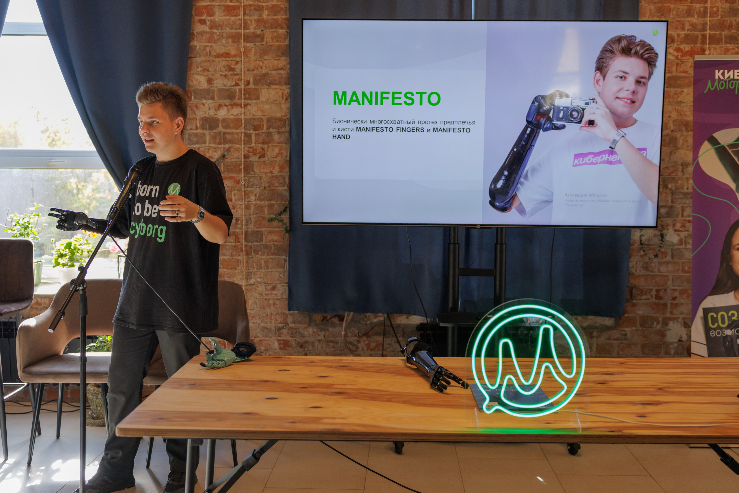 Кибер День от Маторика. Фотограф в Красноярске Евдокимова Анастасия