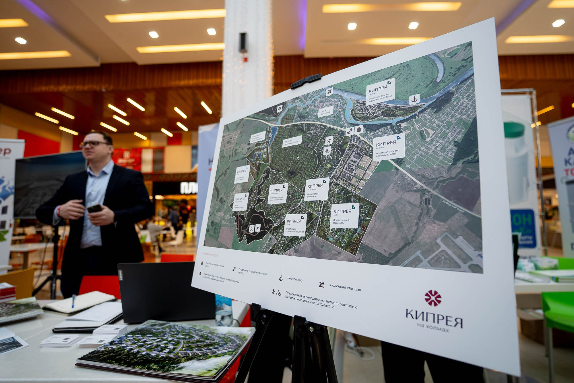 Загород ЭКСПО. Сергей Кошкин. Репортажная и ивент-фотография в Сургуте