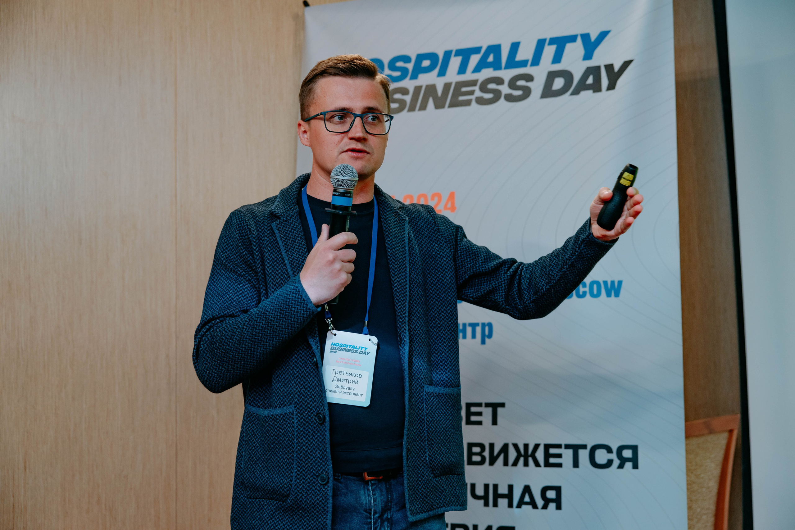 Форум отельеров. Фото и видео съемка. Андрей Ионов