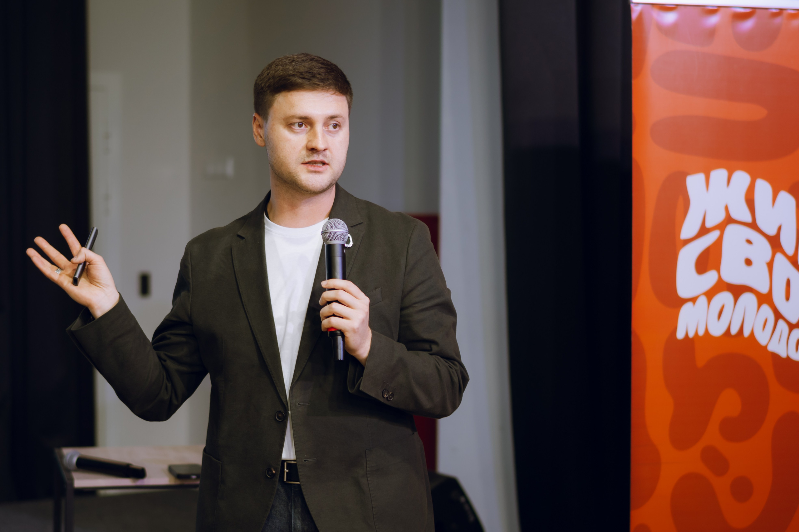 Форум молодежных центров ЦФО «Больше чем Дом» 2025. Фотограф Надежда Погребняк | Рязань | Москва