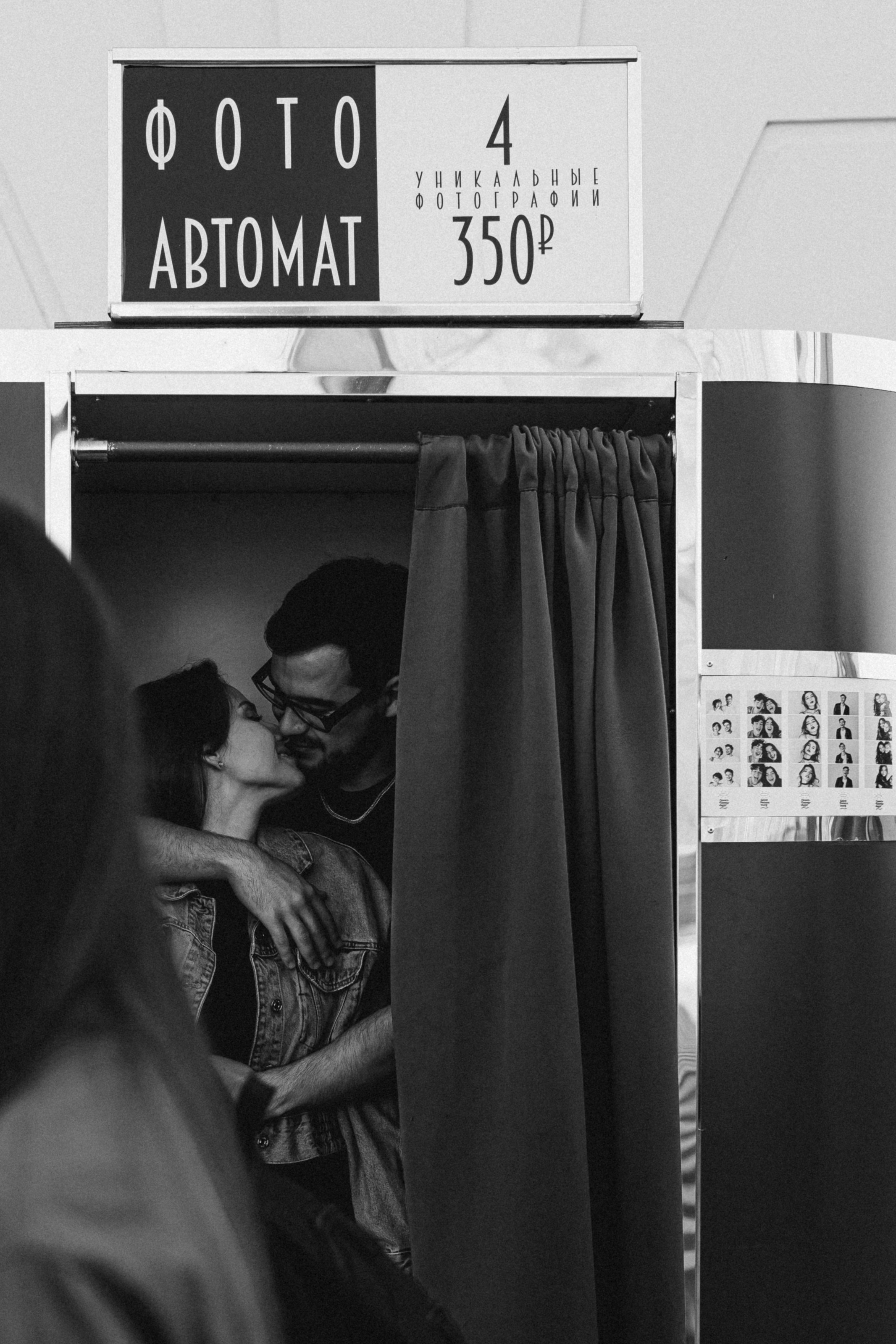 Алена & Никита. Главная