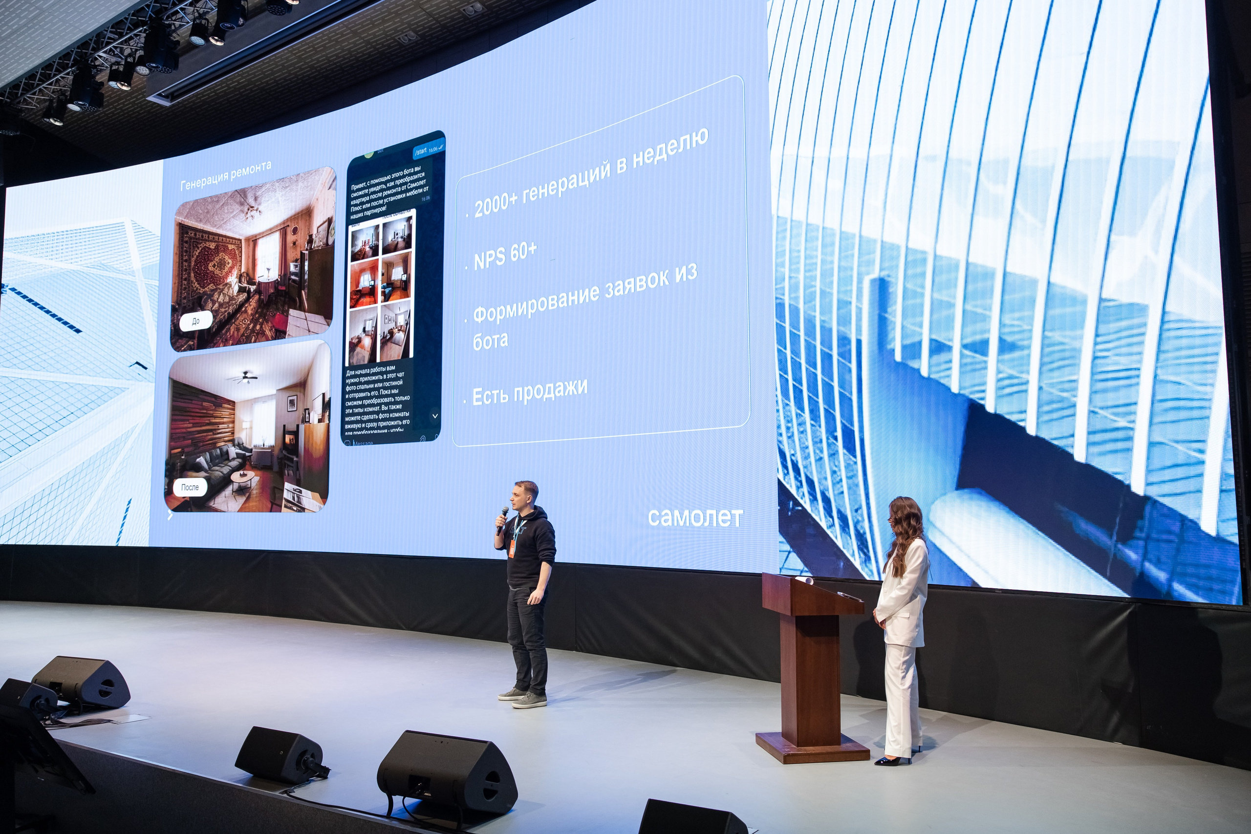 Новые технологии и философия комфортного жилья (1). Свадебный репортажный фотограф в Москве