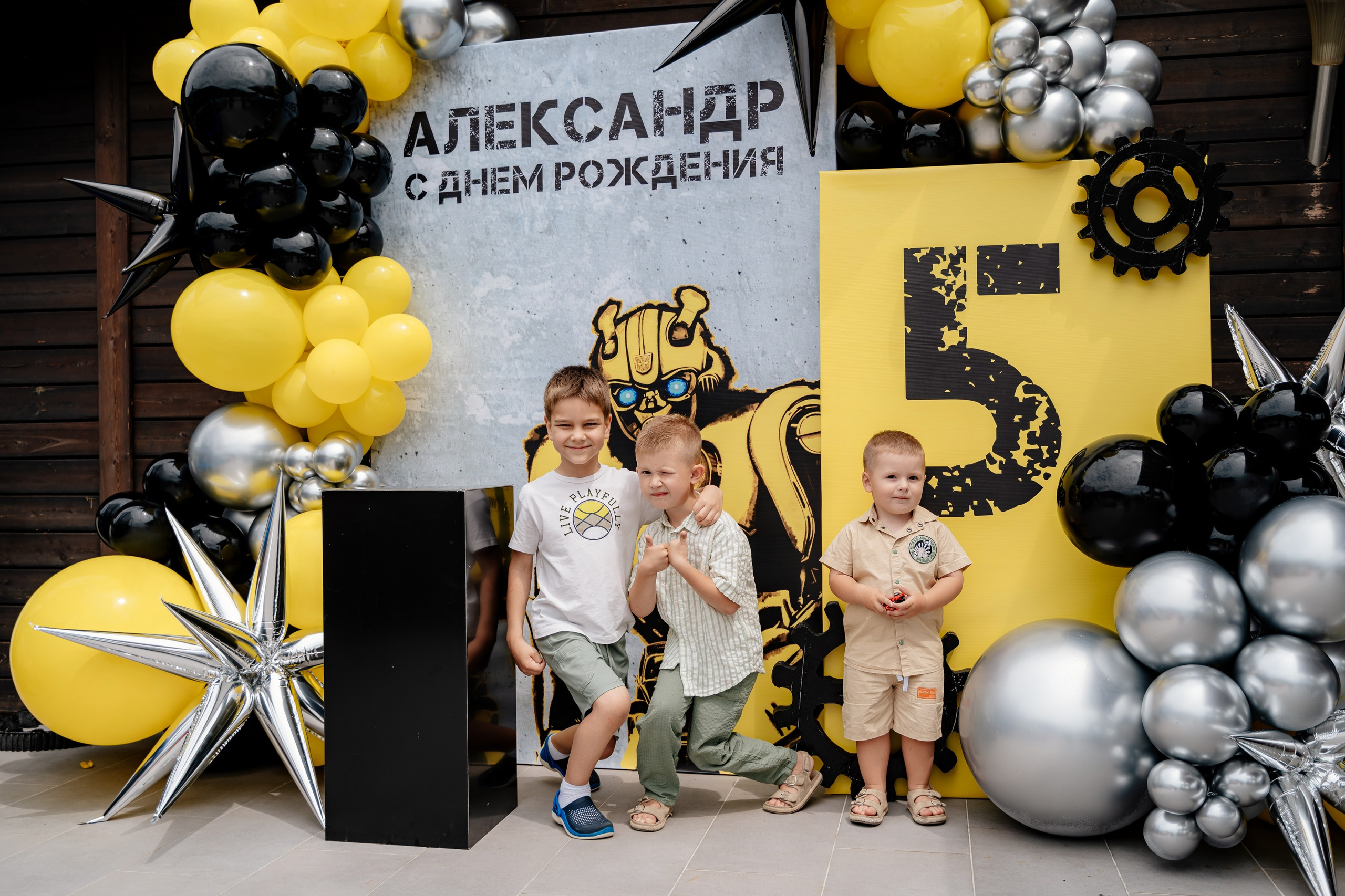 Детский день рождения. Свадебный и семейный фотограф в Сочи Никита Пищов