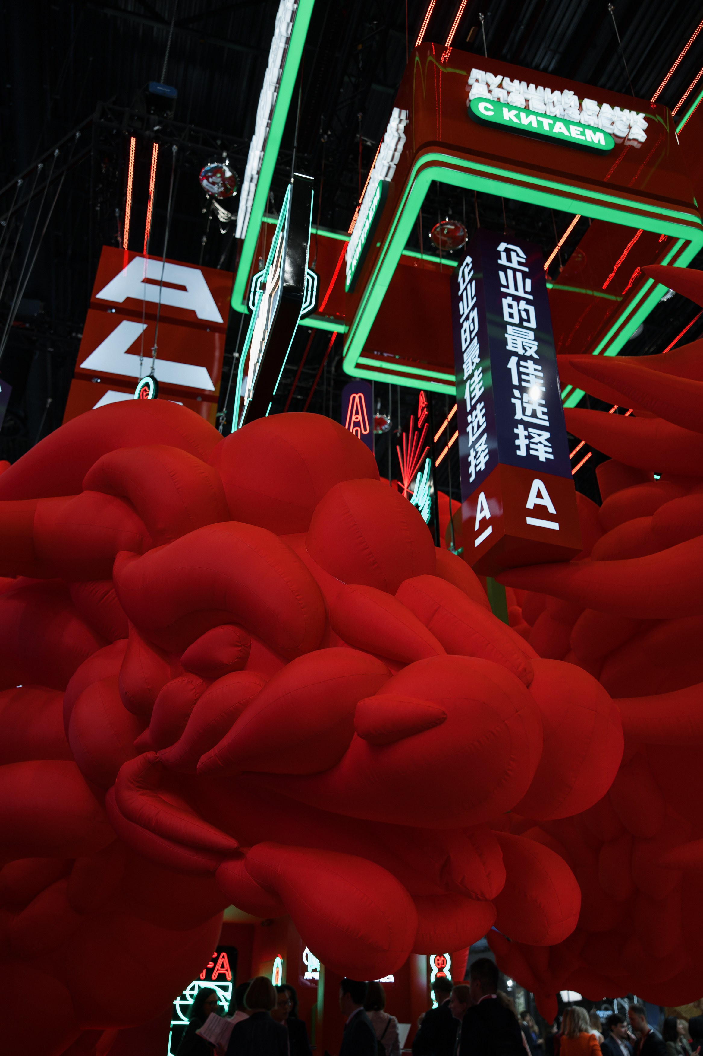 ПМЭФ. Репортажный фотограф Санкт-Петербург, Москва