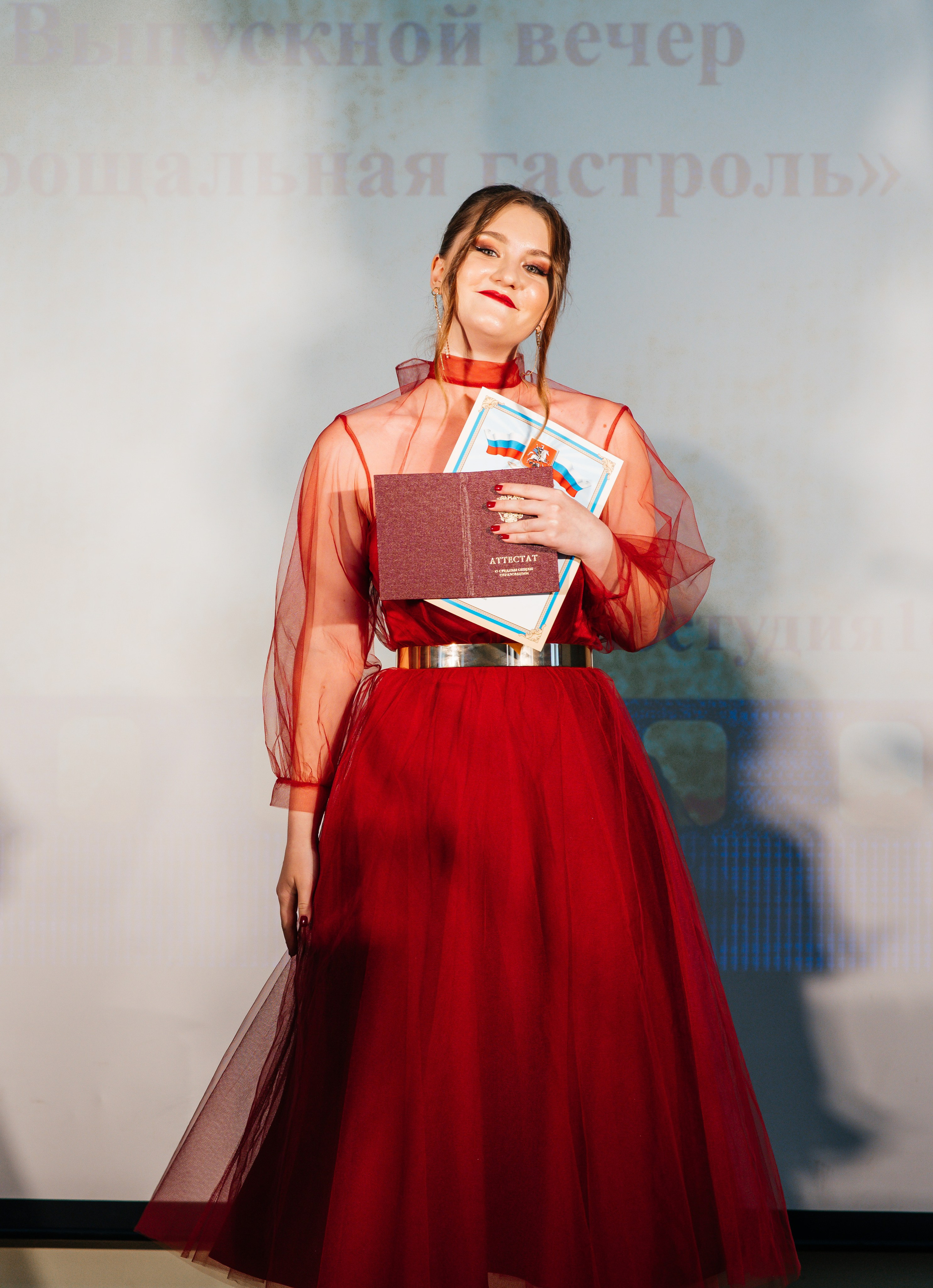 Вручение аттестатов. Выпускные альбомы в Подольске Москве и МО