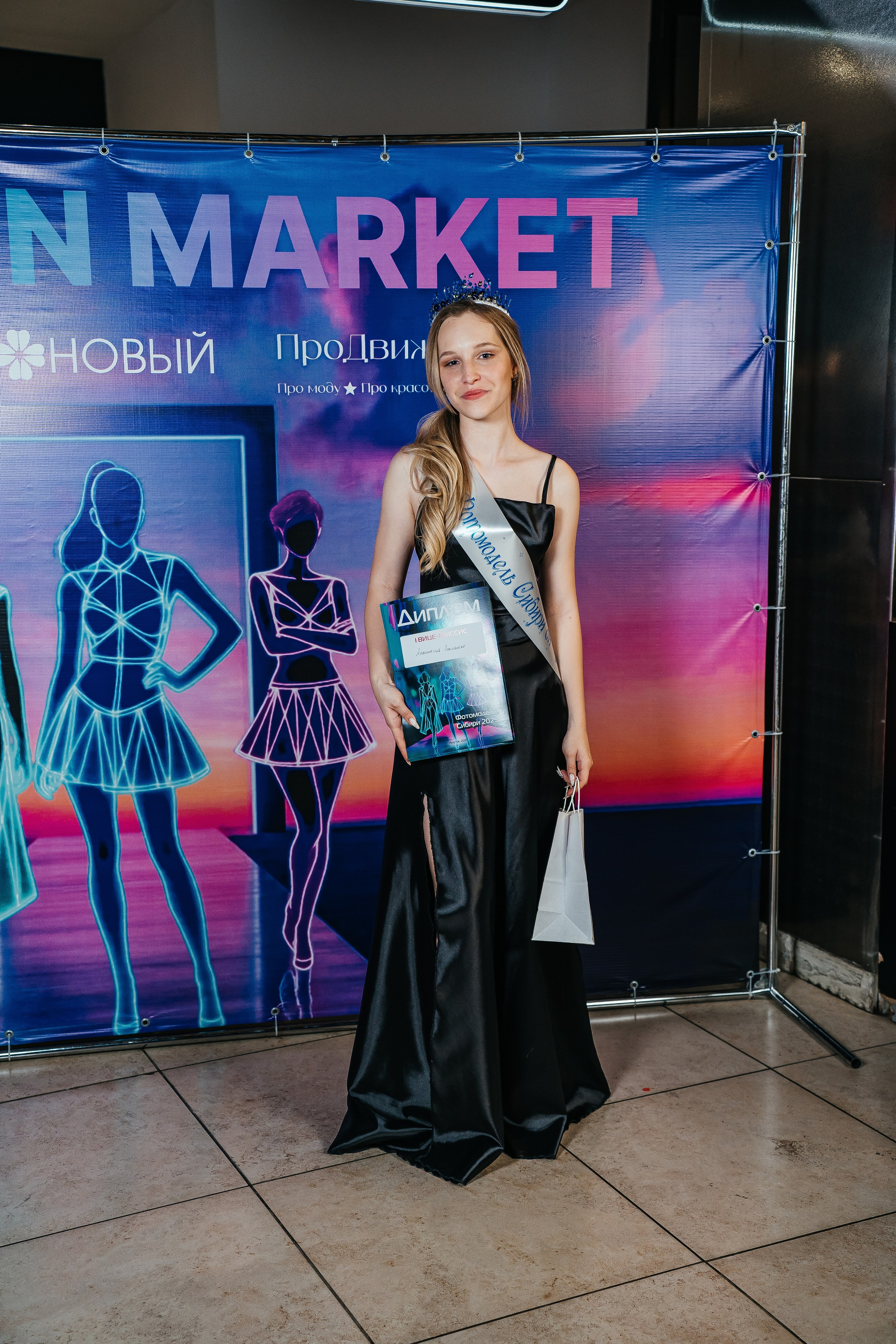 Fashion Market. Фотограф Иркутск / Хомутово