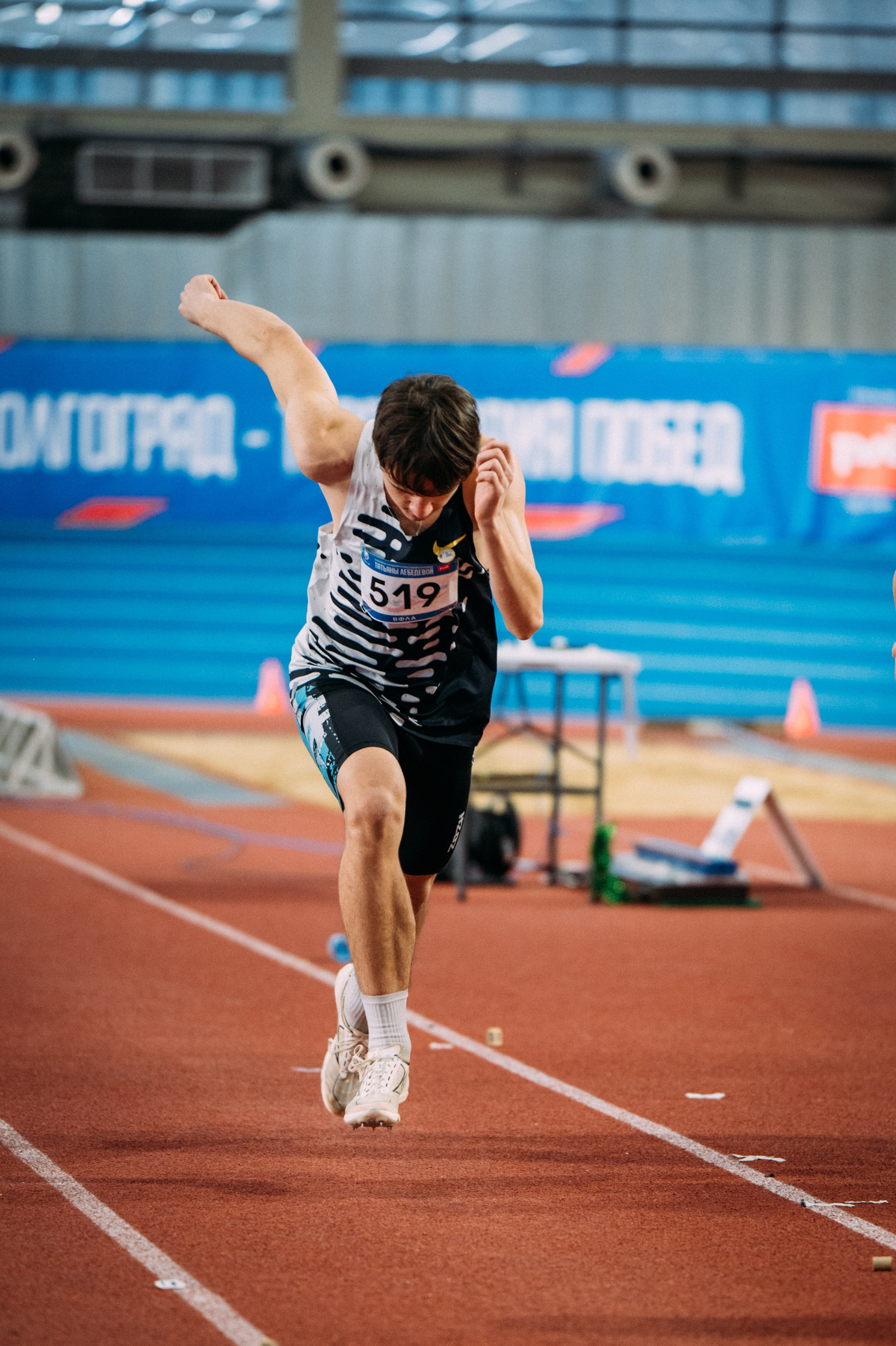 Всероссийские соревнования по лёгкой атлетике