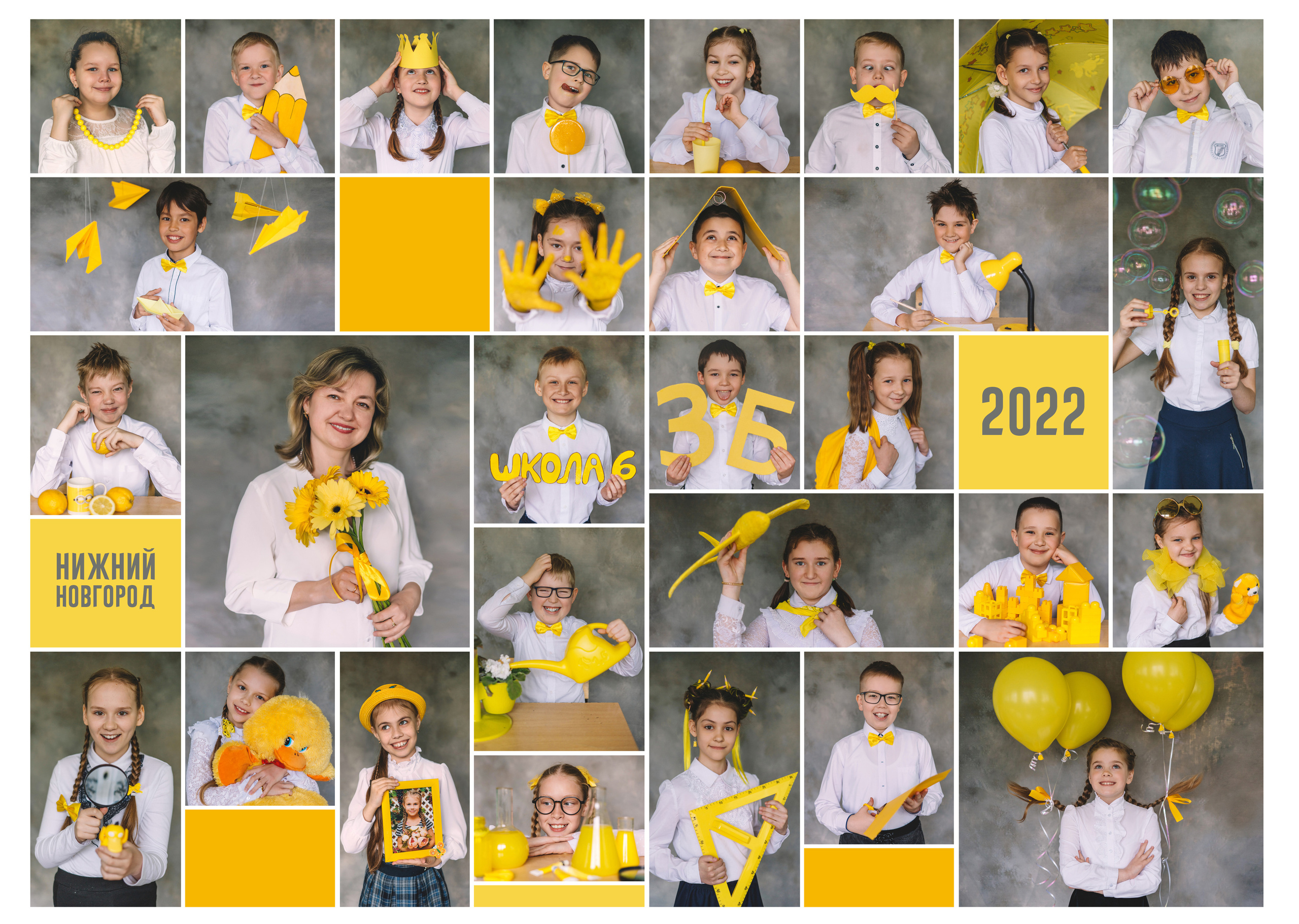 Креативное общее началка