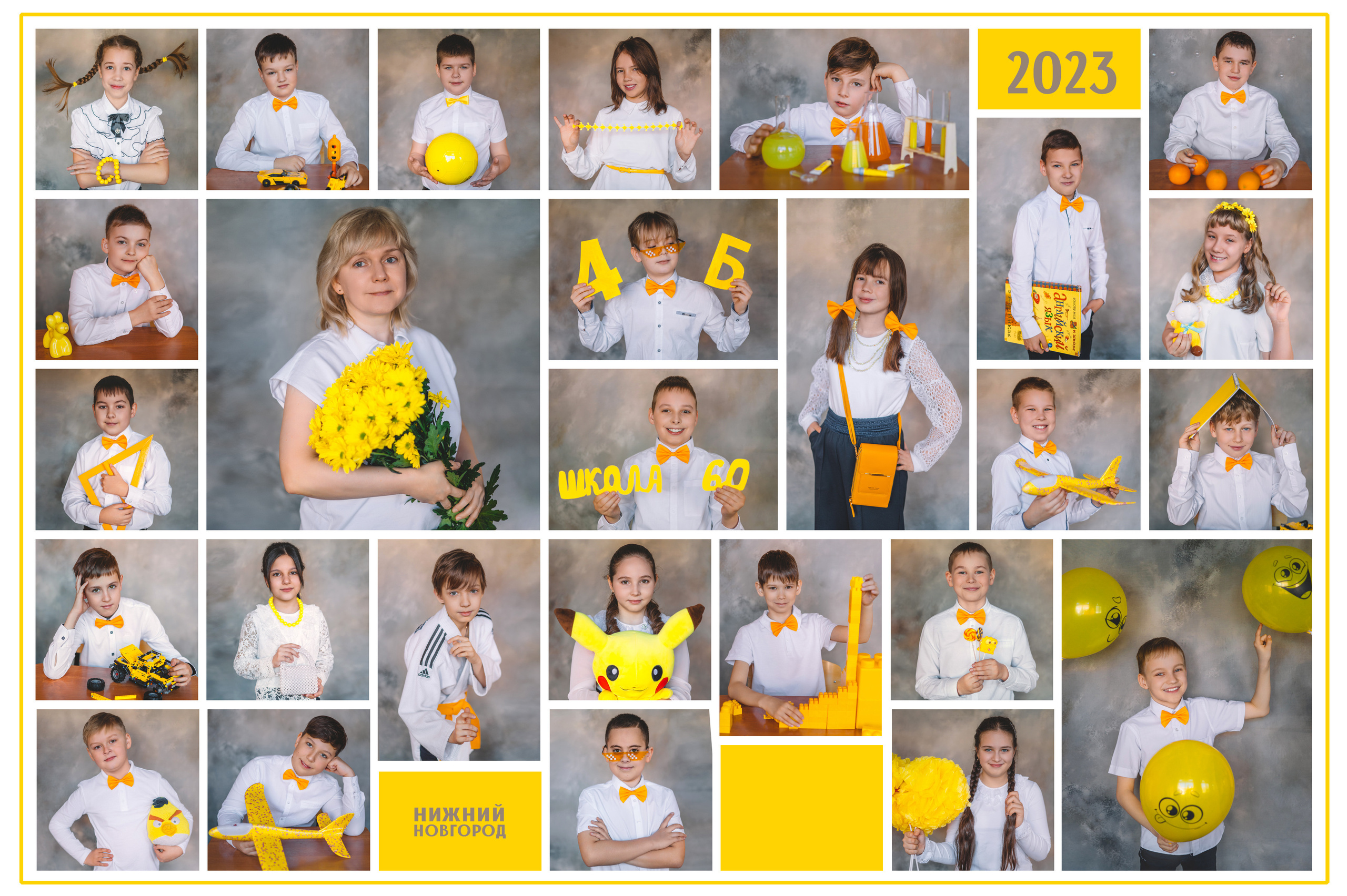 Креативное общее началка