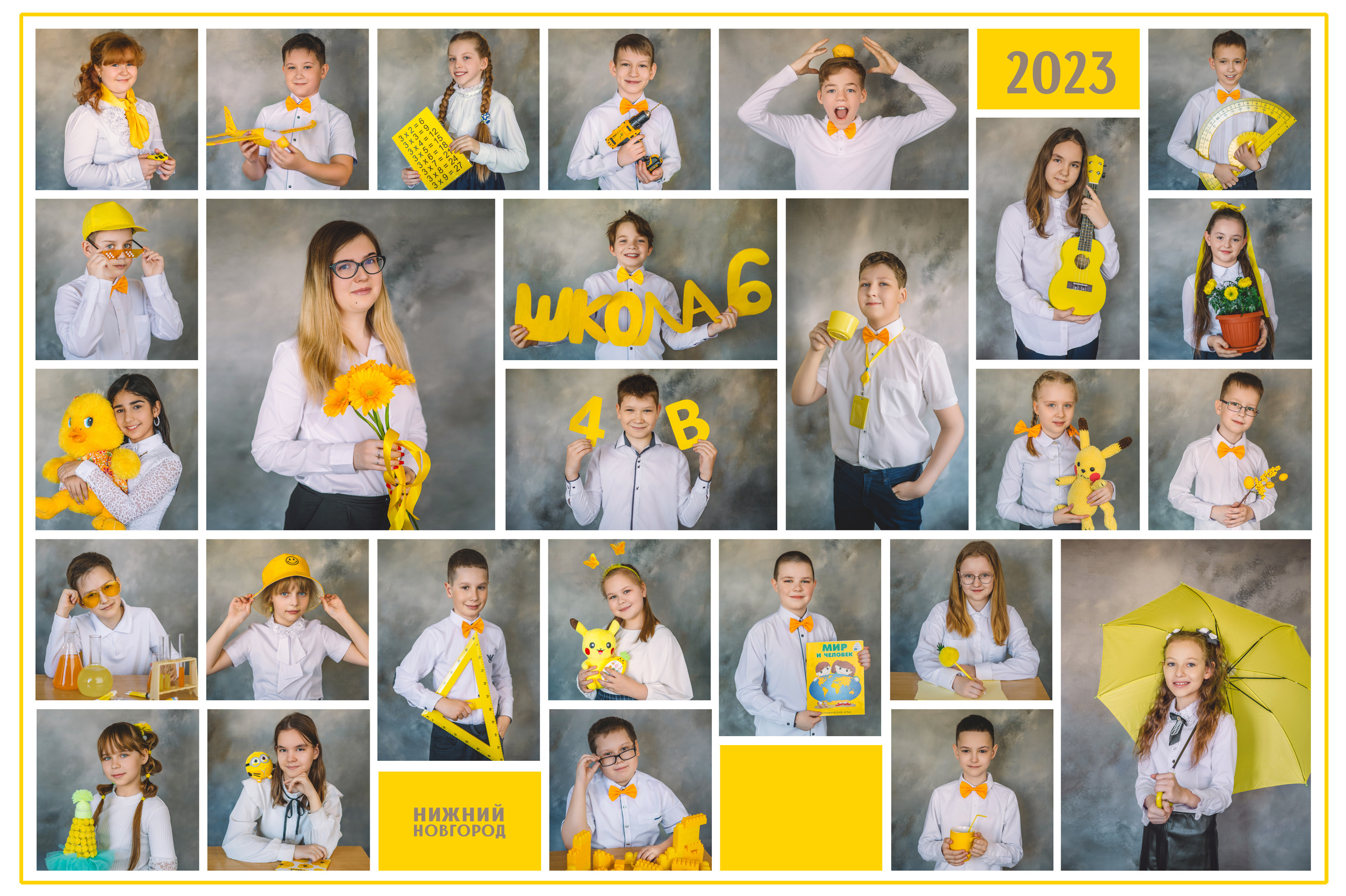 Креативное общее началка