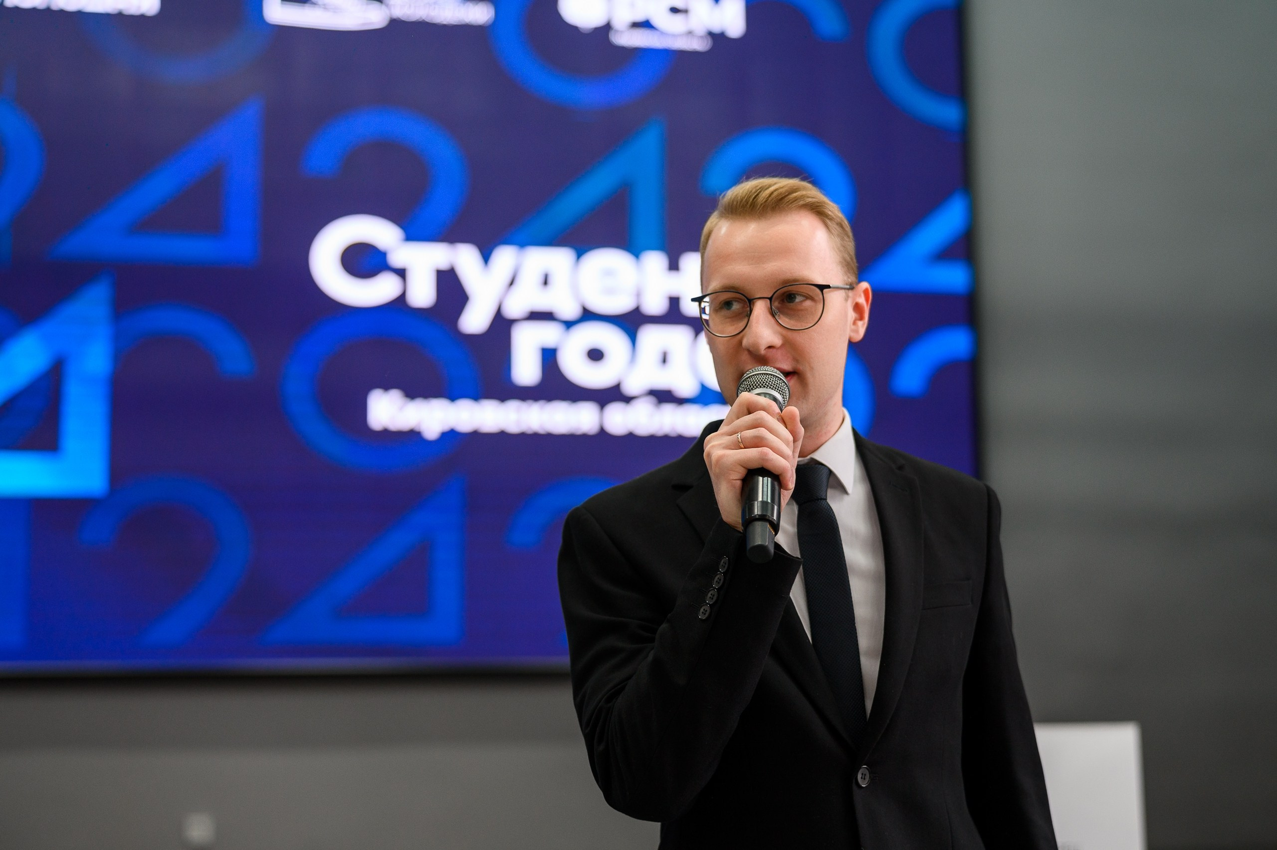 Региональный этап конкурса «Студент года». Репортажный фотограф в Кирове Александр Лутошкин