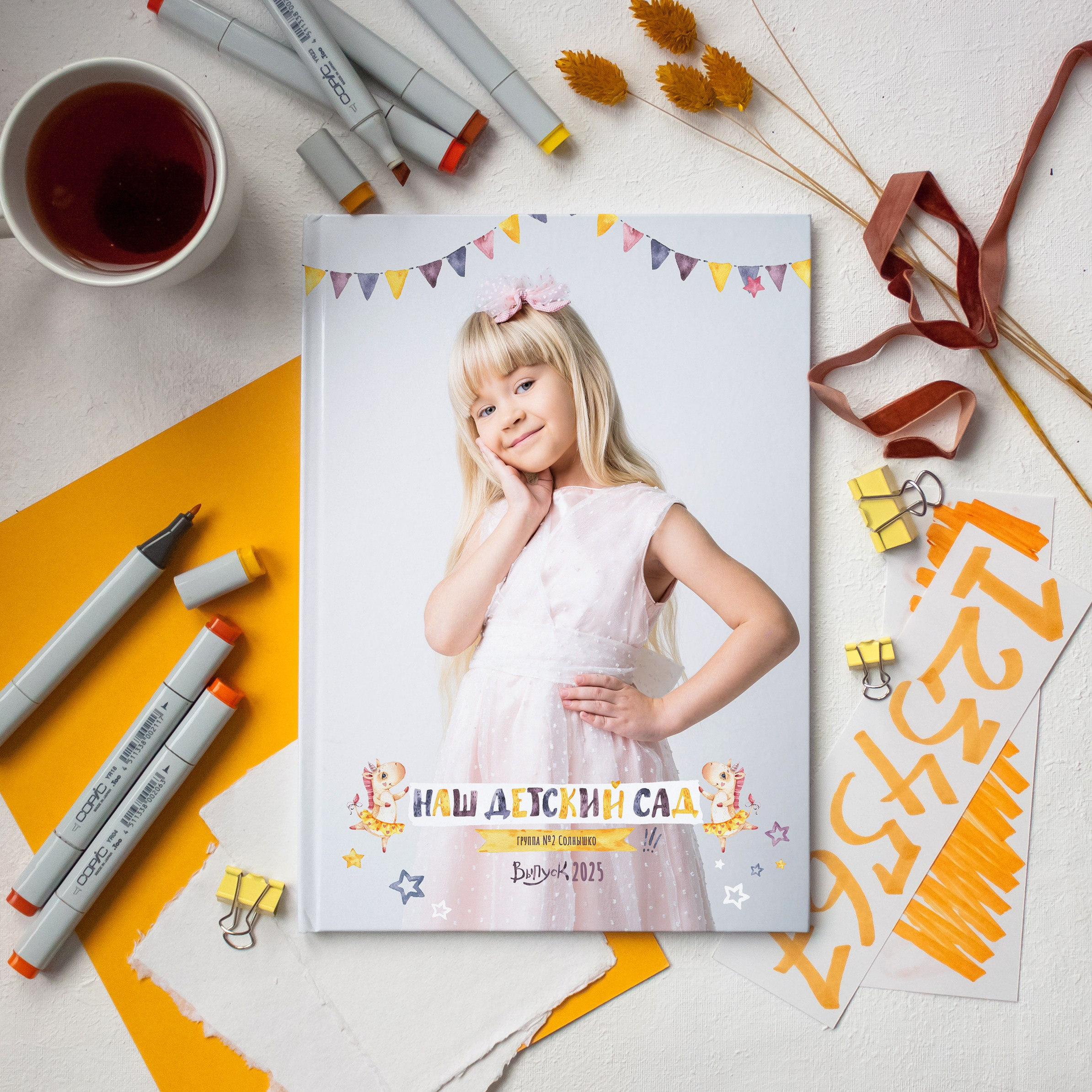 Стиль Дракоша. Выпускные альбомы Нижнекамск Набережные Челны Фотостудия Небо