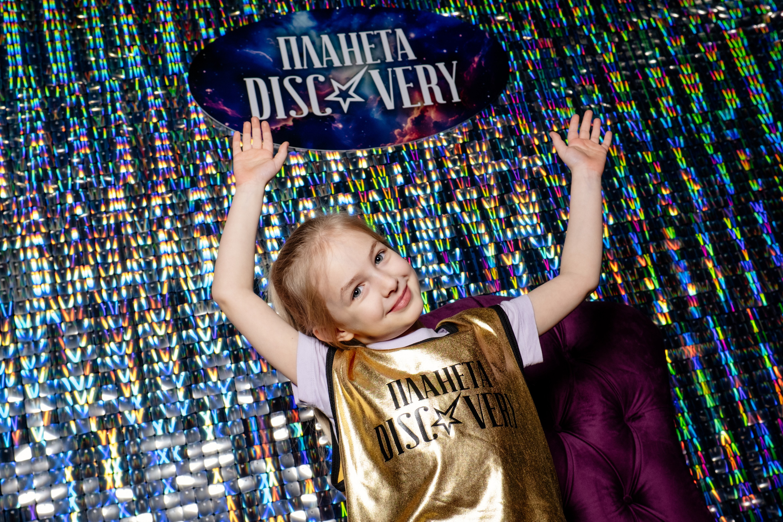 Репортаж с квеста