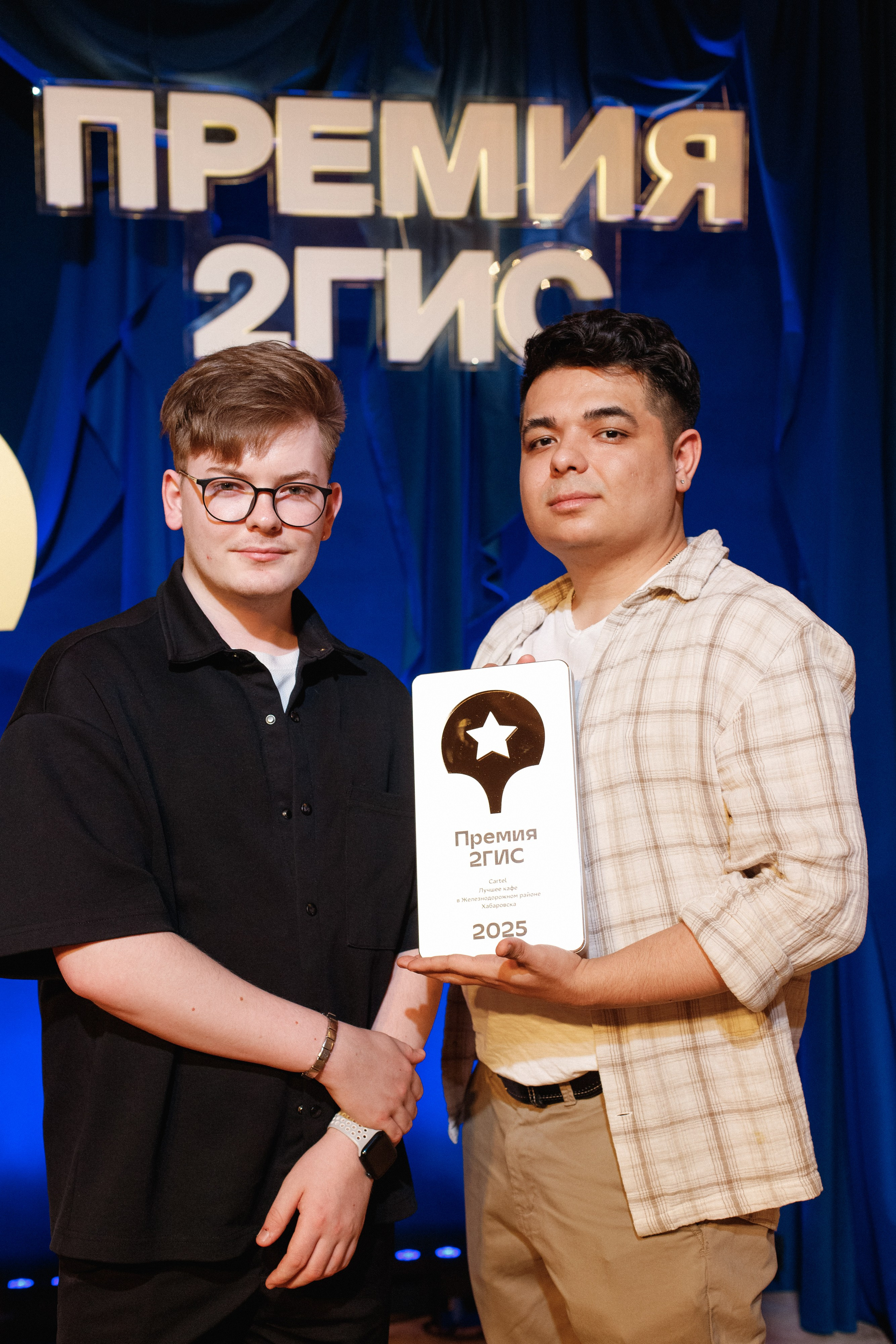 ПРЕМИЯ 2ГИС 2025 [PART I]. СВОИ. ФОТООТЧЕТЫ-СОБЫТИЯ-МЕСТА