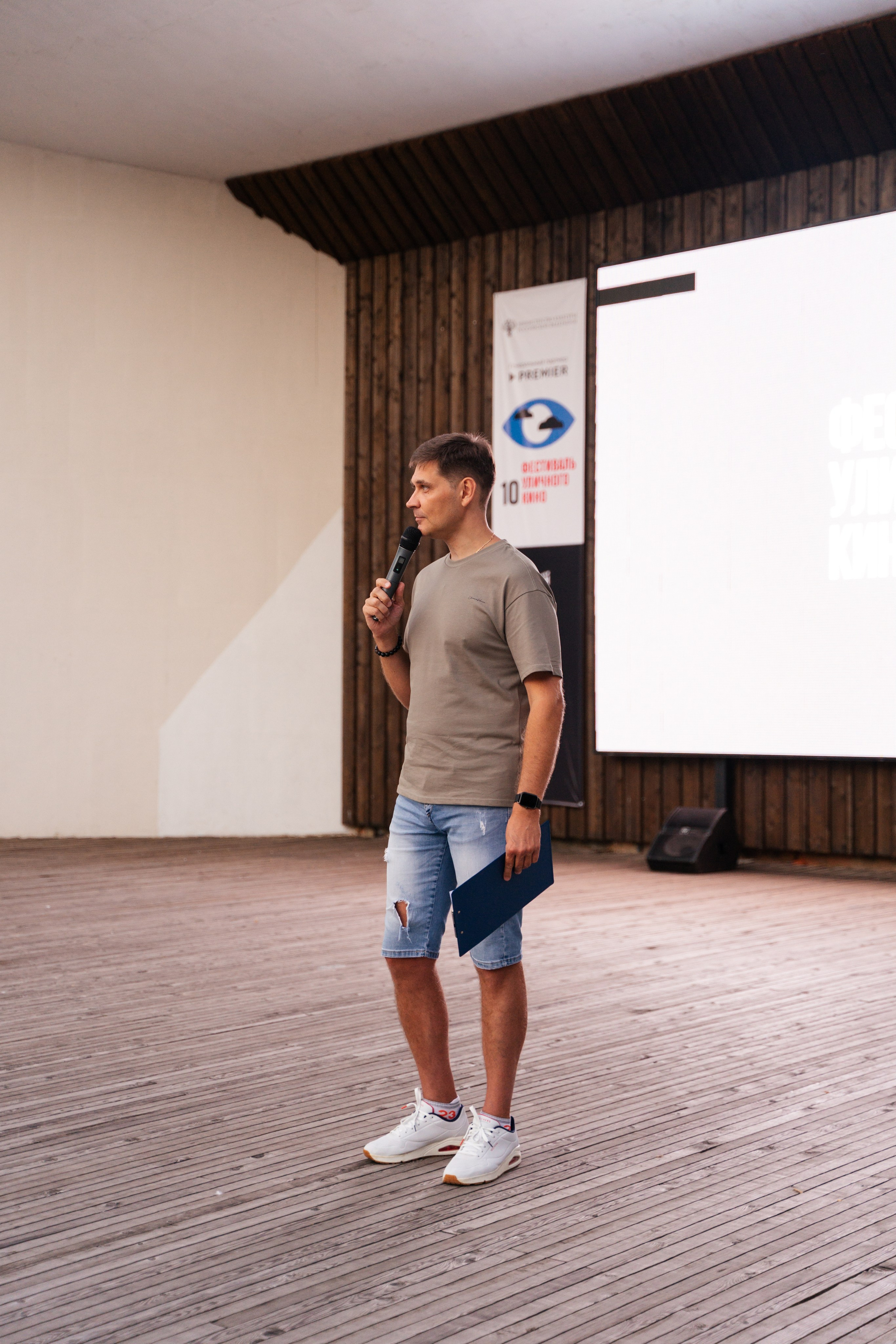 Фестиваль уличного кино. Фотограф Надежда Погребняк | Рязань | Москва