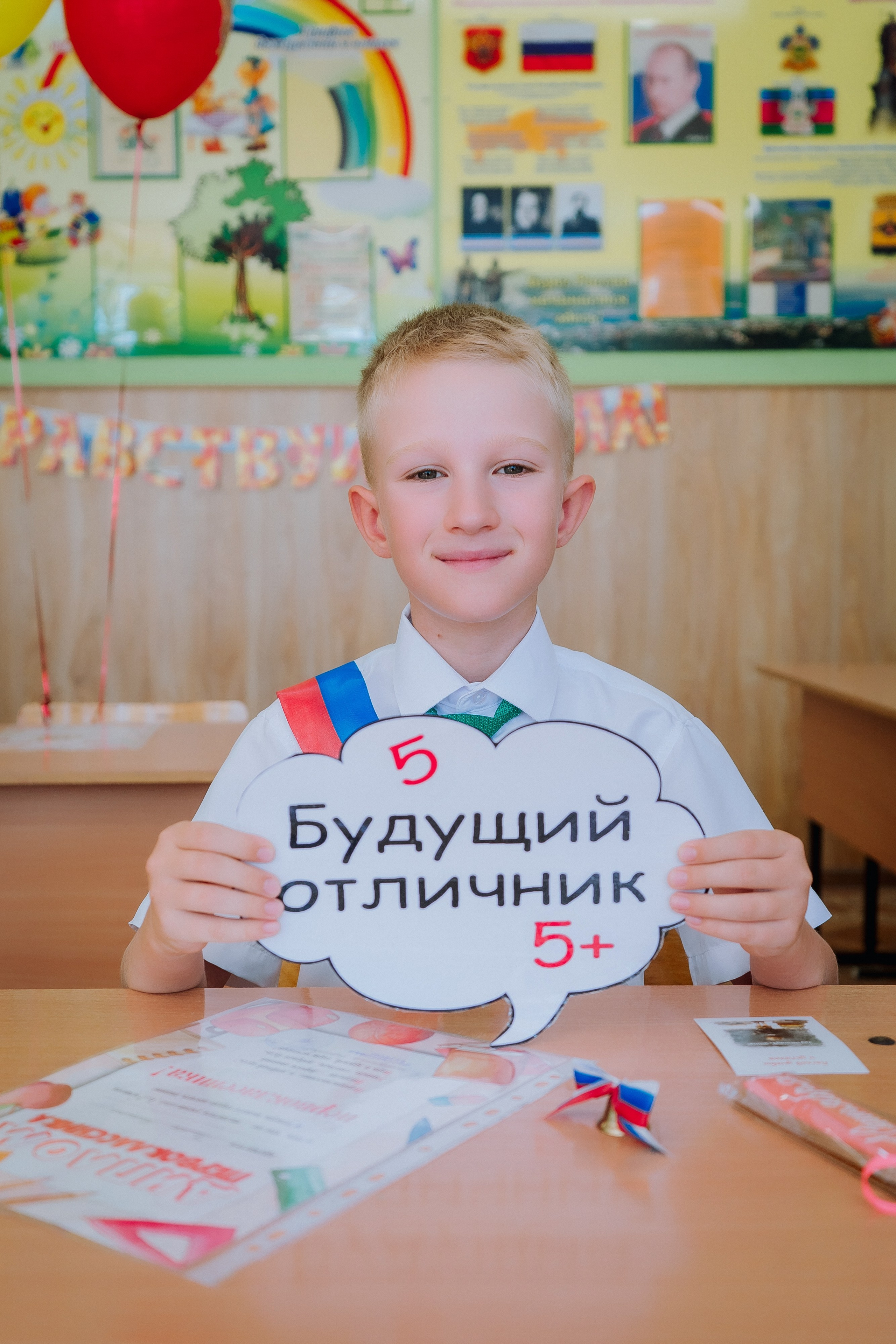 1 класс 19 школа. Выпускные альбомы Натальи Бутко: Новороссийск, Анапа, Геленджик