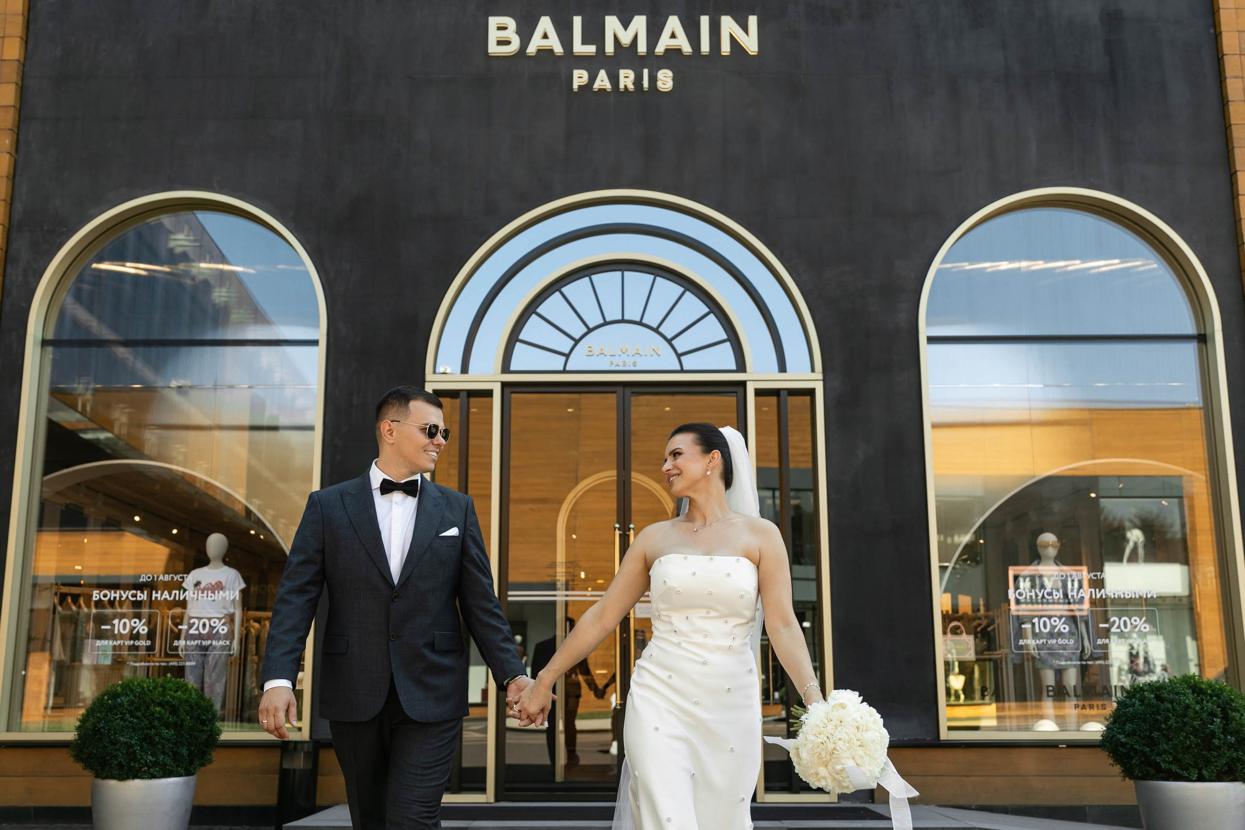 Кирилл и Виктория. Свадебный фотограф Москва