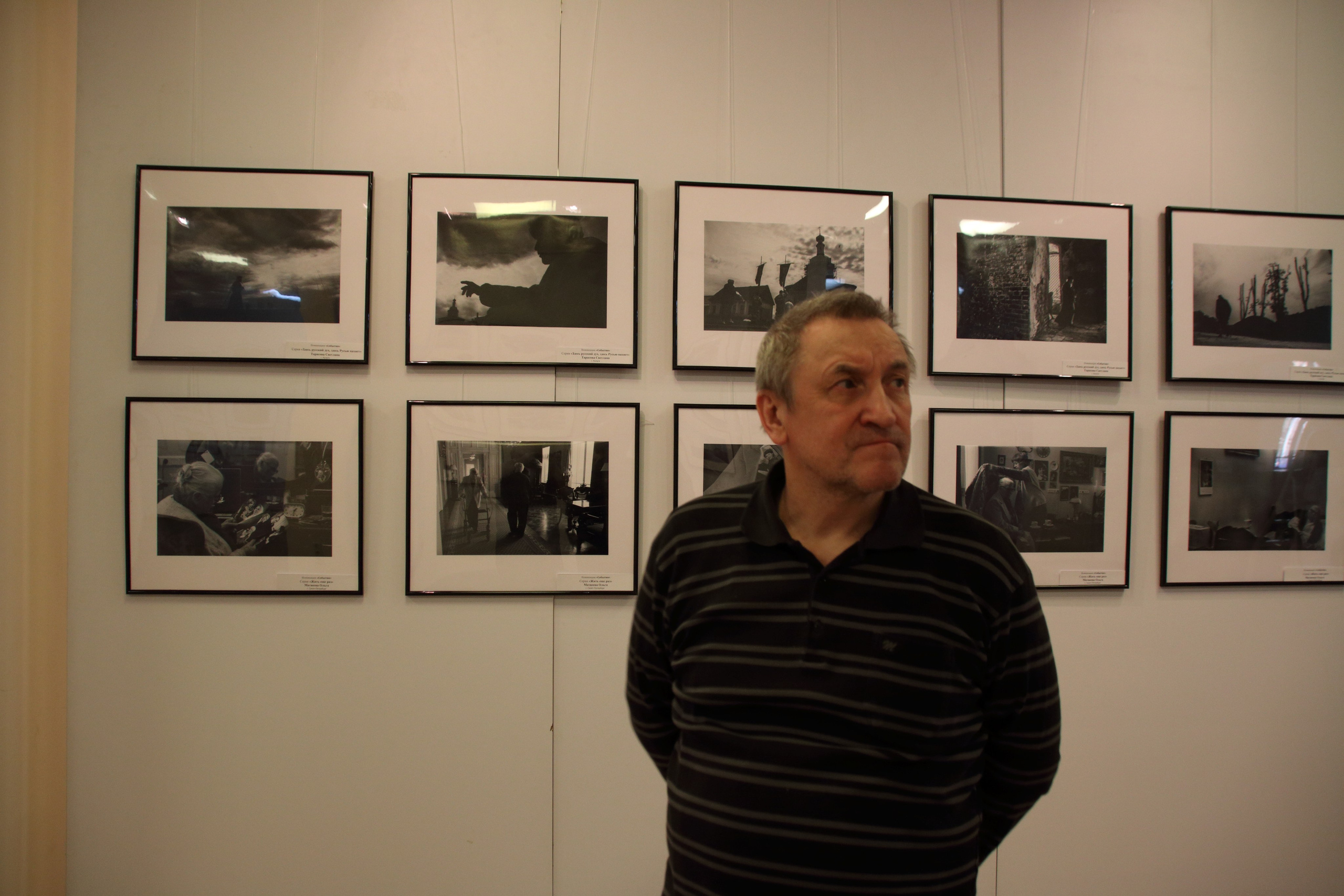 10.03.2018 Самарский взгляд — 2017. Развеска. Фотообъединение Самарского областного отделения Союза журналистов России